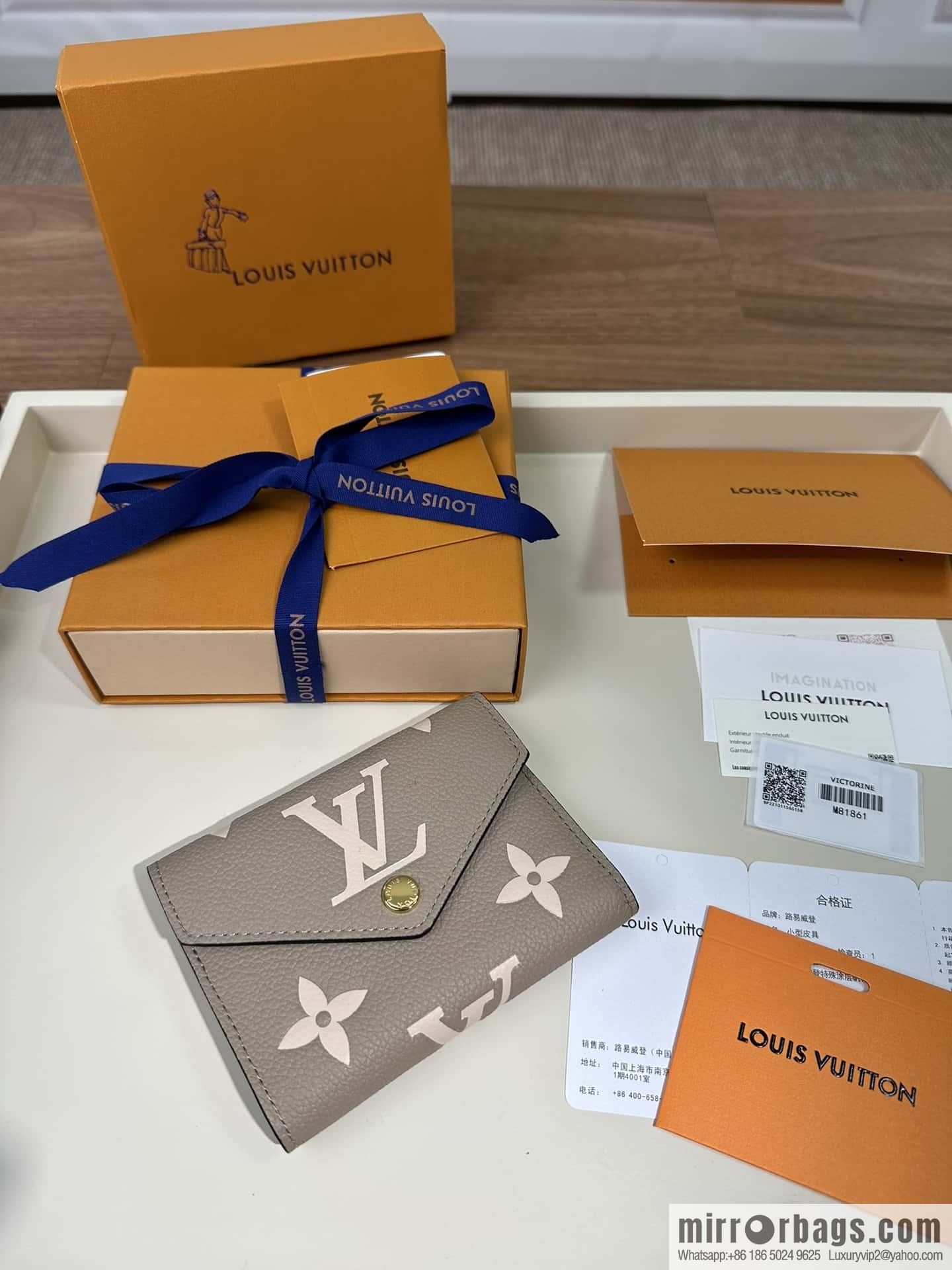 LV M81861 Premium