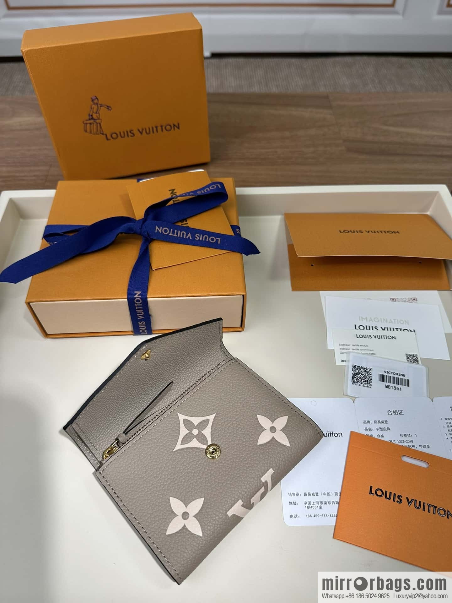 LV M81861 Premium