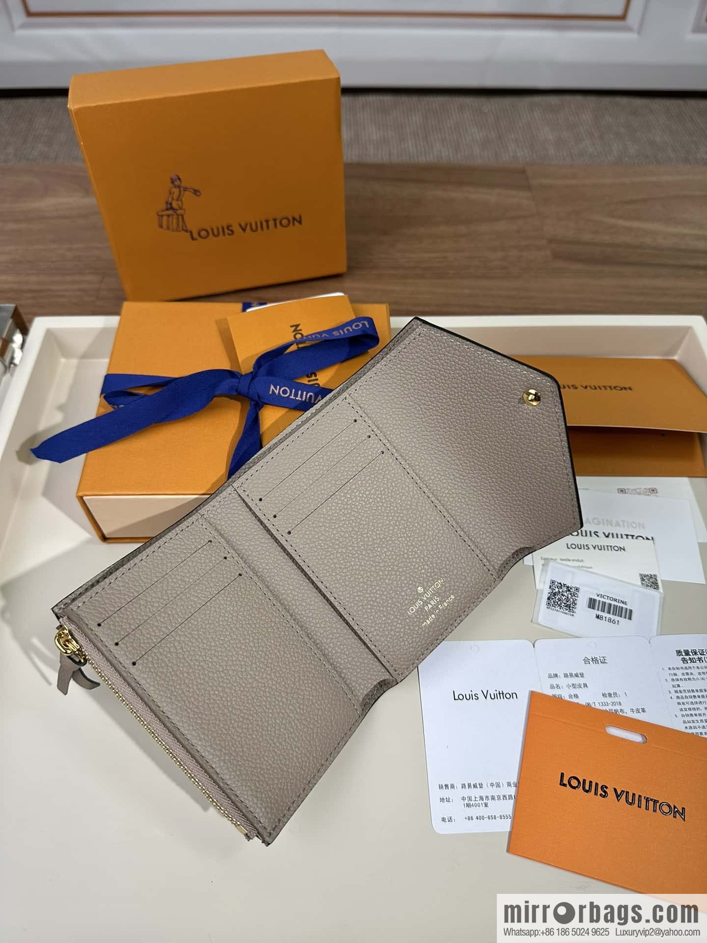 LV M81861 Premium
