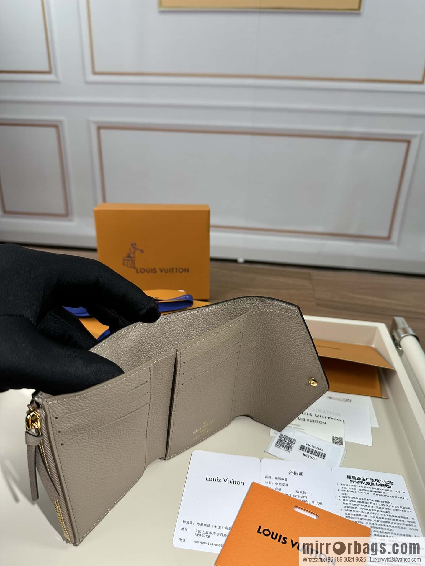 LV M81861 Premium