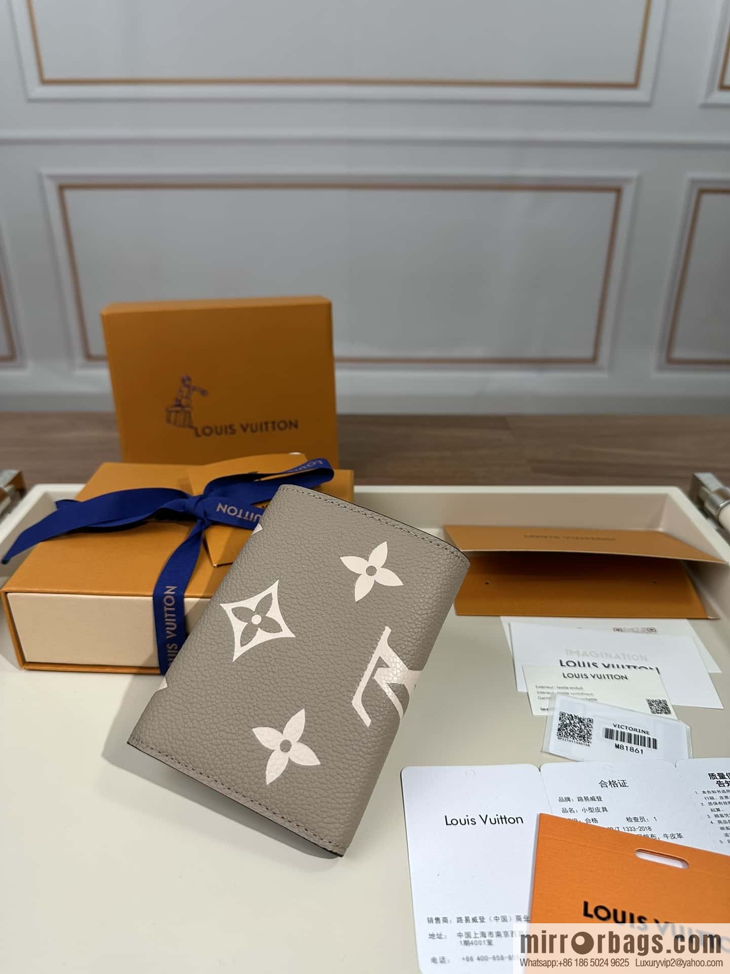 LV M81861 Premium
