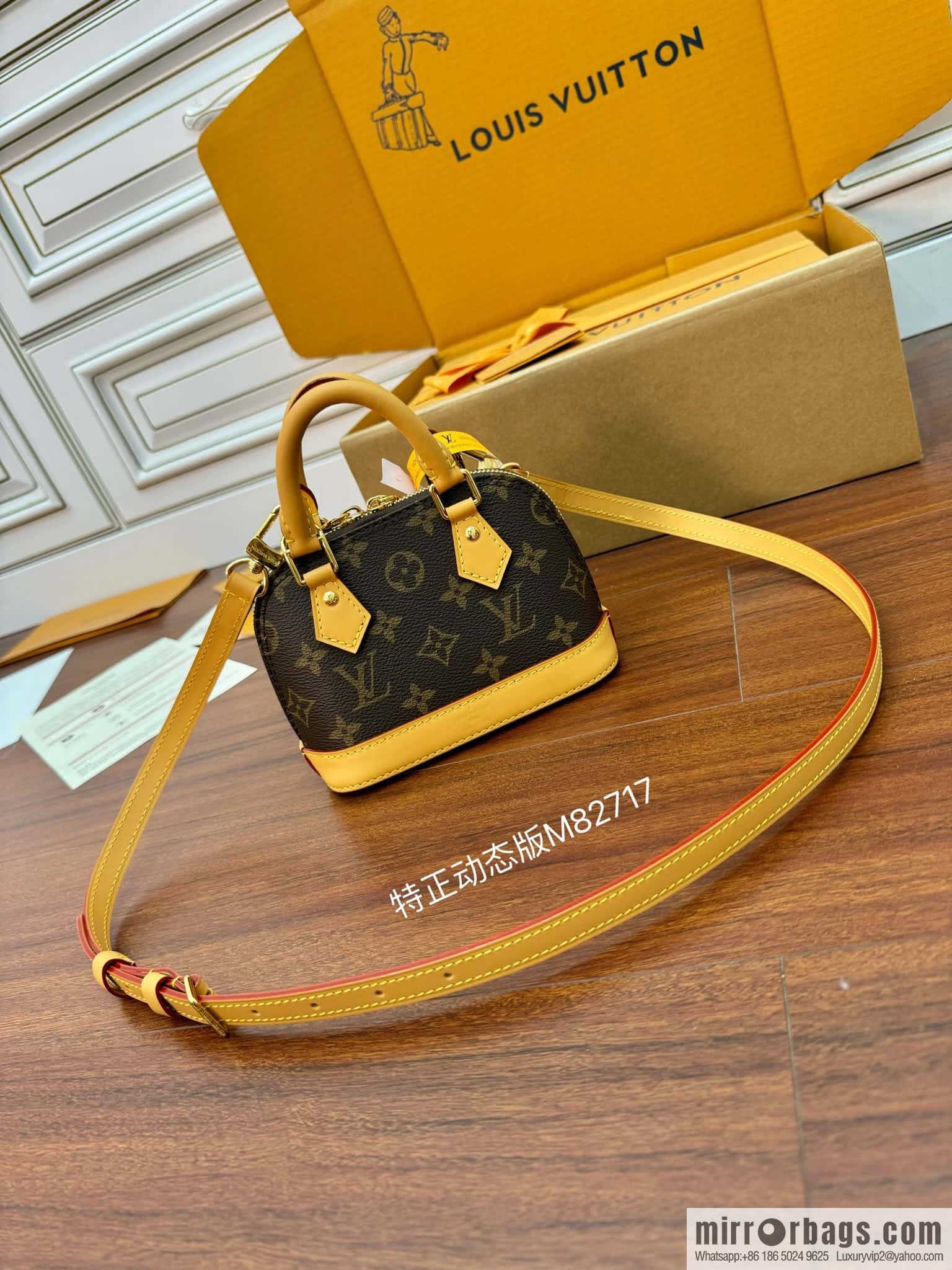 LV M82717 Nano Alma