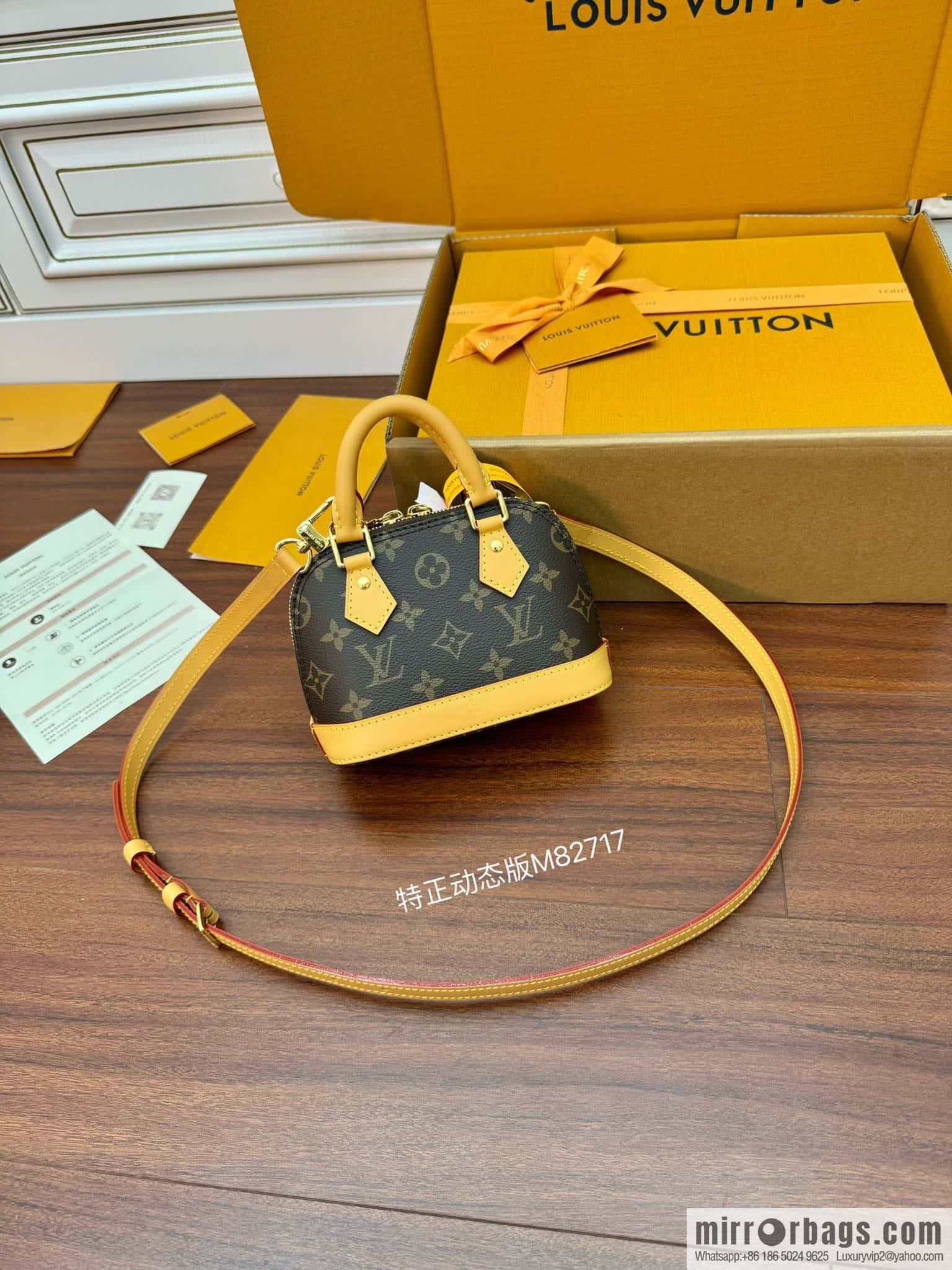 LV M82717 Nano Alma