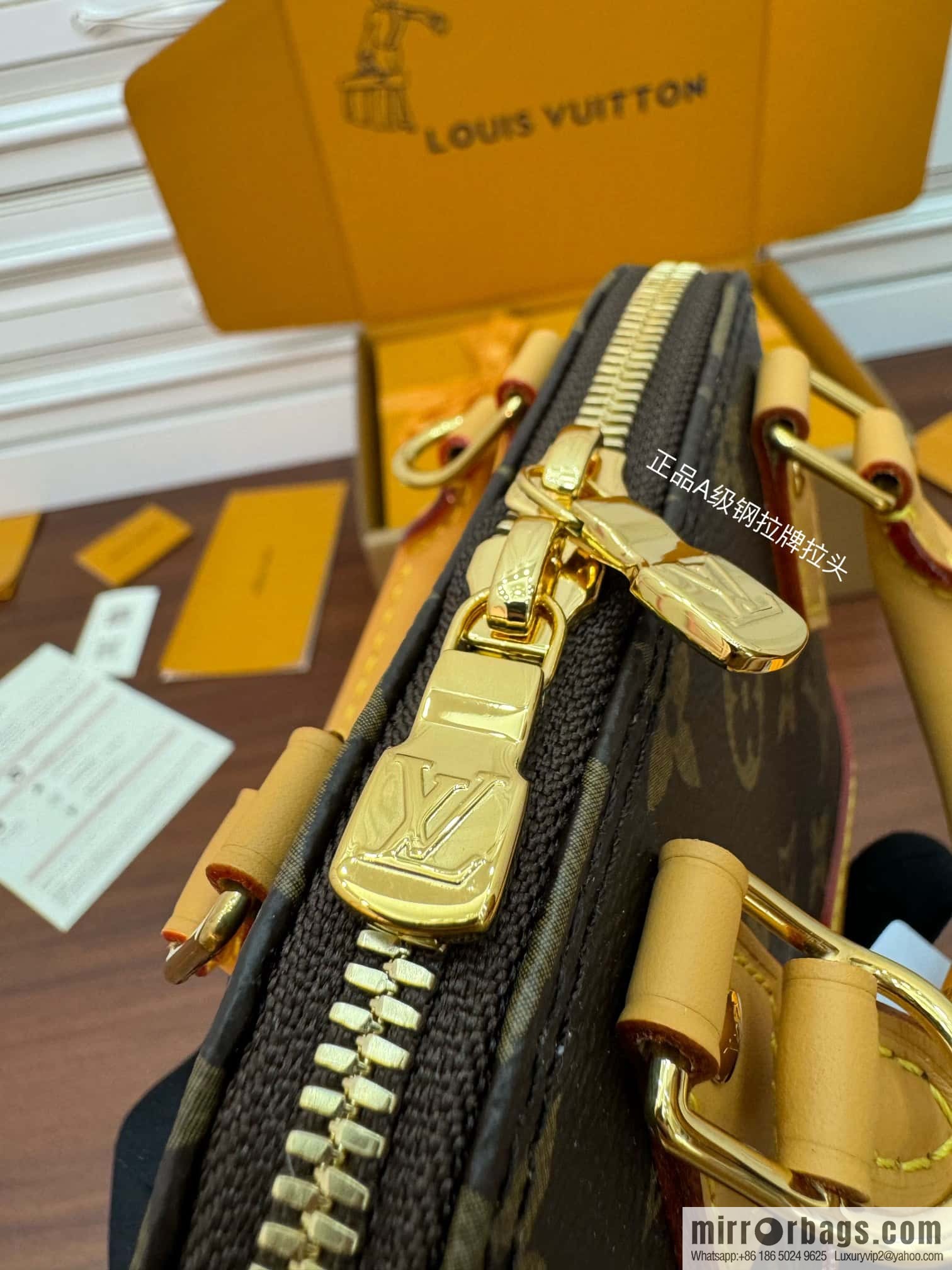 LV M82717 Nano Alma