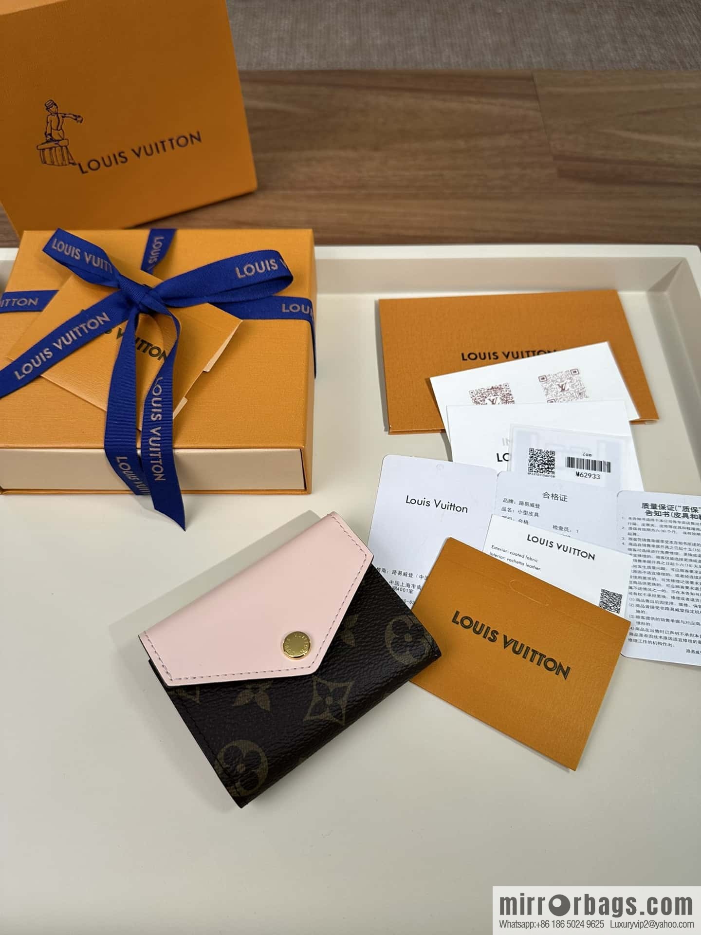 LV M62933 Premium
