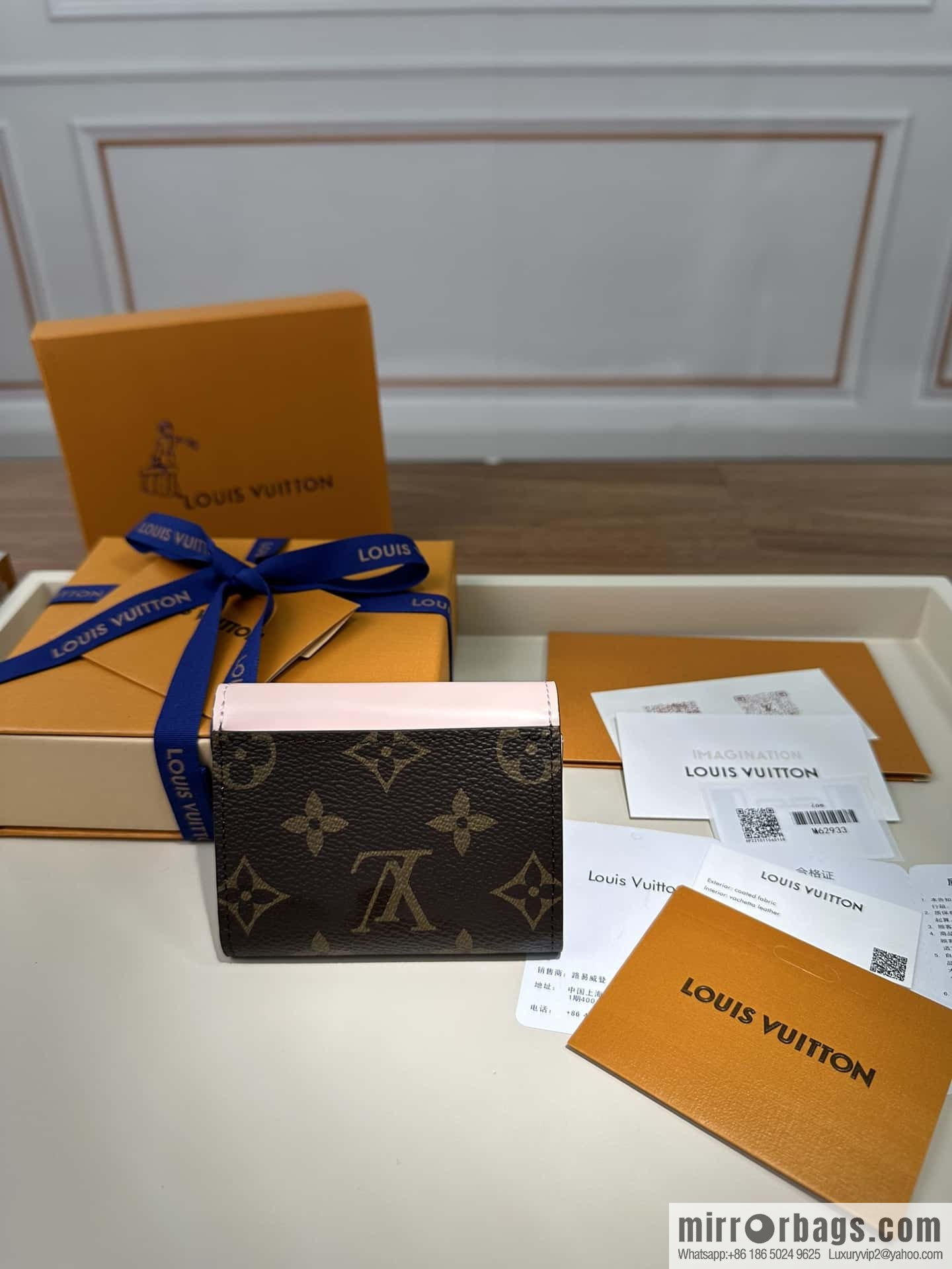 LV M62933 Premium