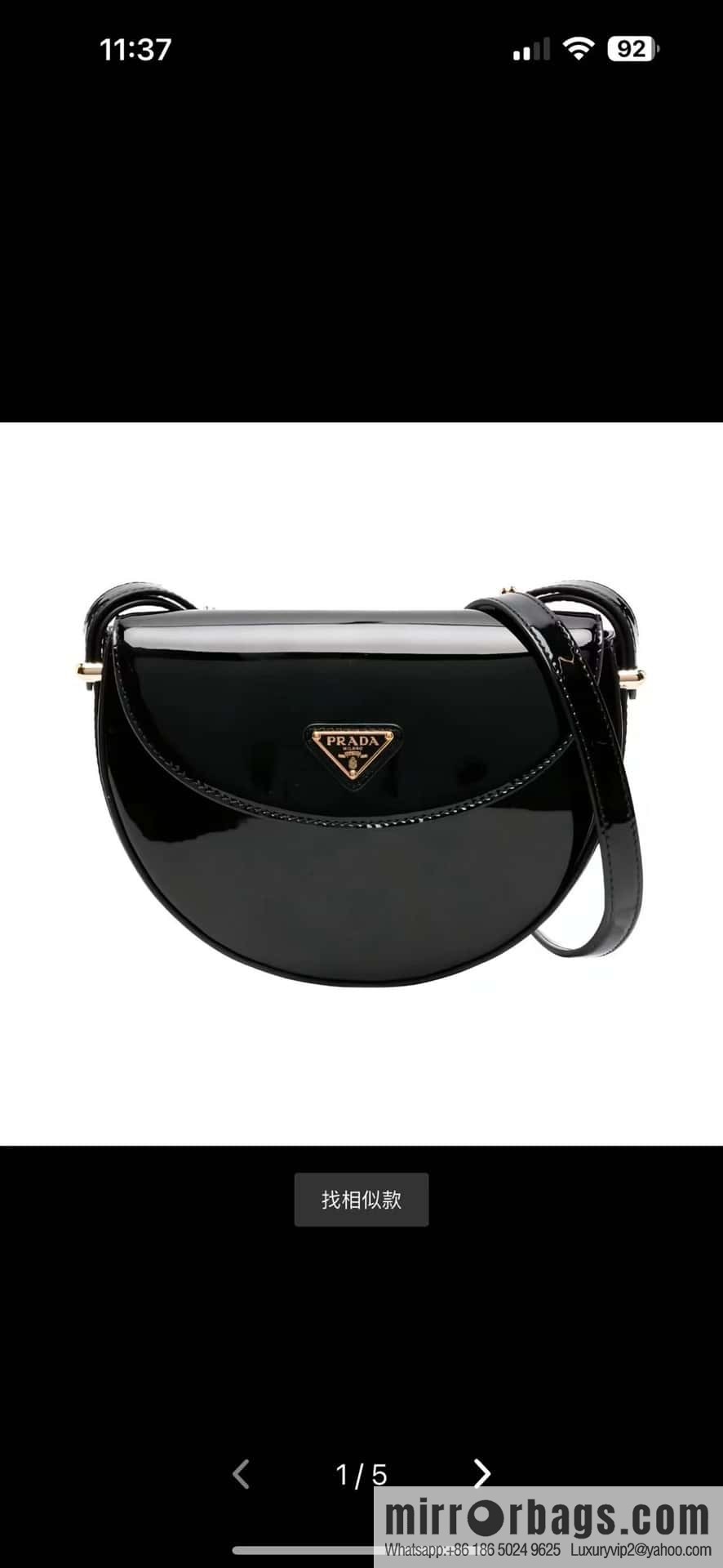 PRADA 🎉 new saddle bag 🎉 1BA349 patent leather 🎉🎉 black