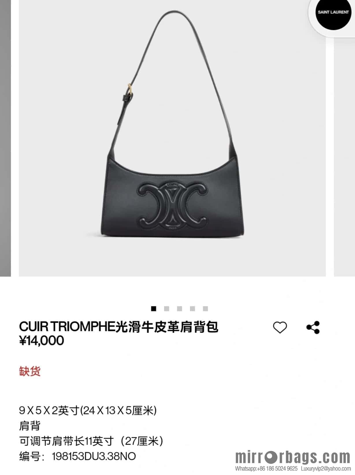 CELINE's new armpit bag series TRIOMPHE handbag 198153 black
