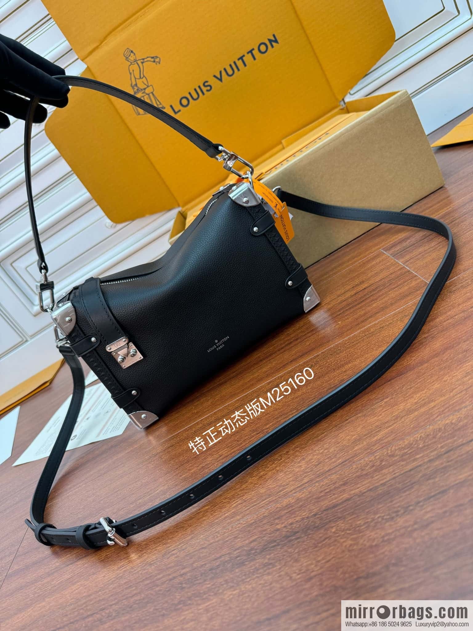 LV M25160 Side Trunk MM