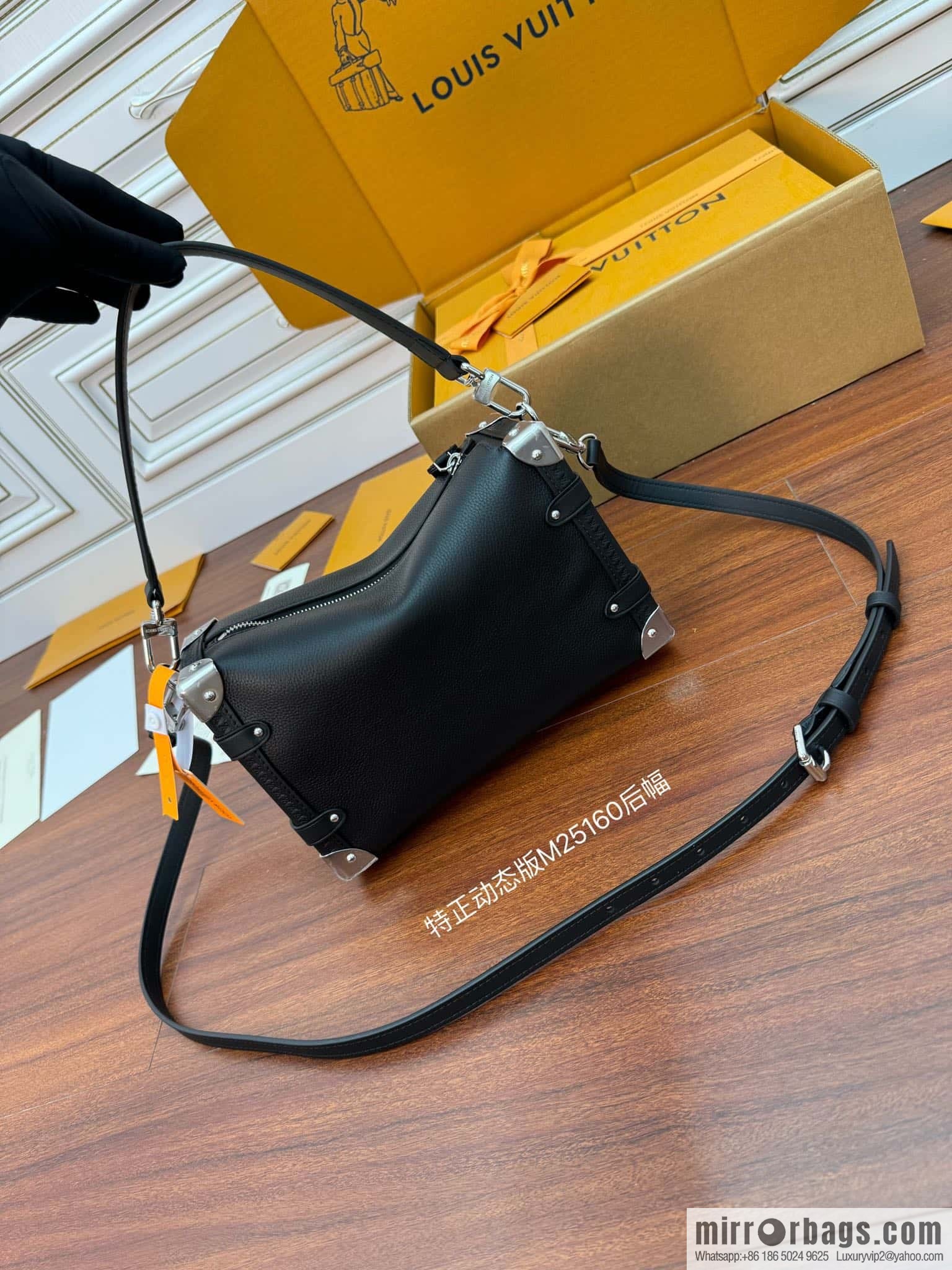 LV M25160 Side Trunk MM