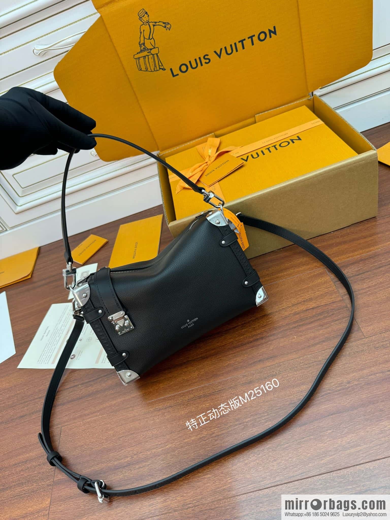 LV M25160 Side Trunk MM