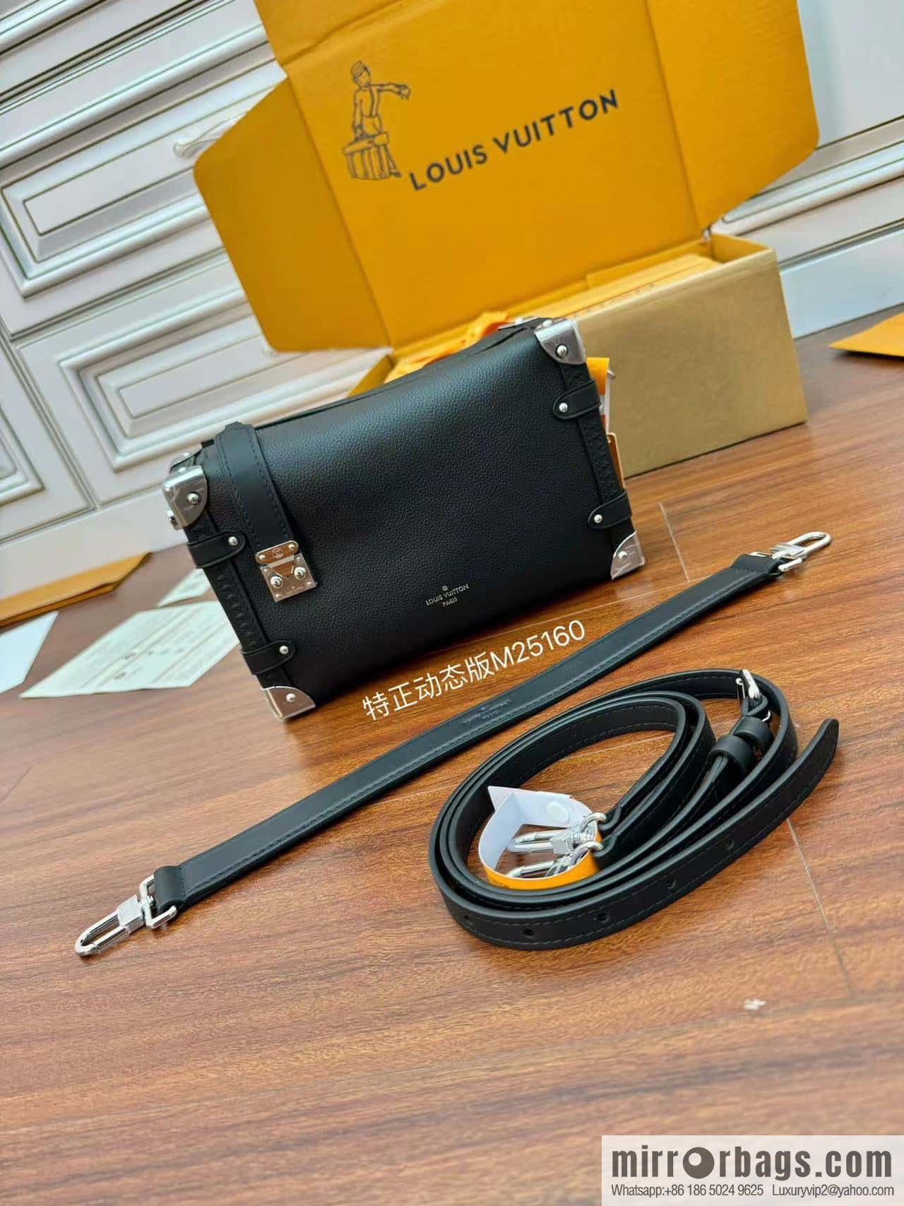 LV M25160 Side Trunk MM