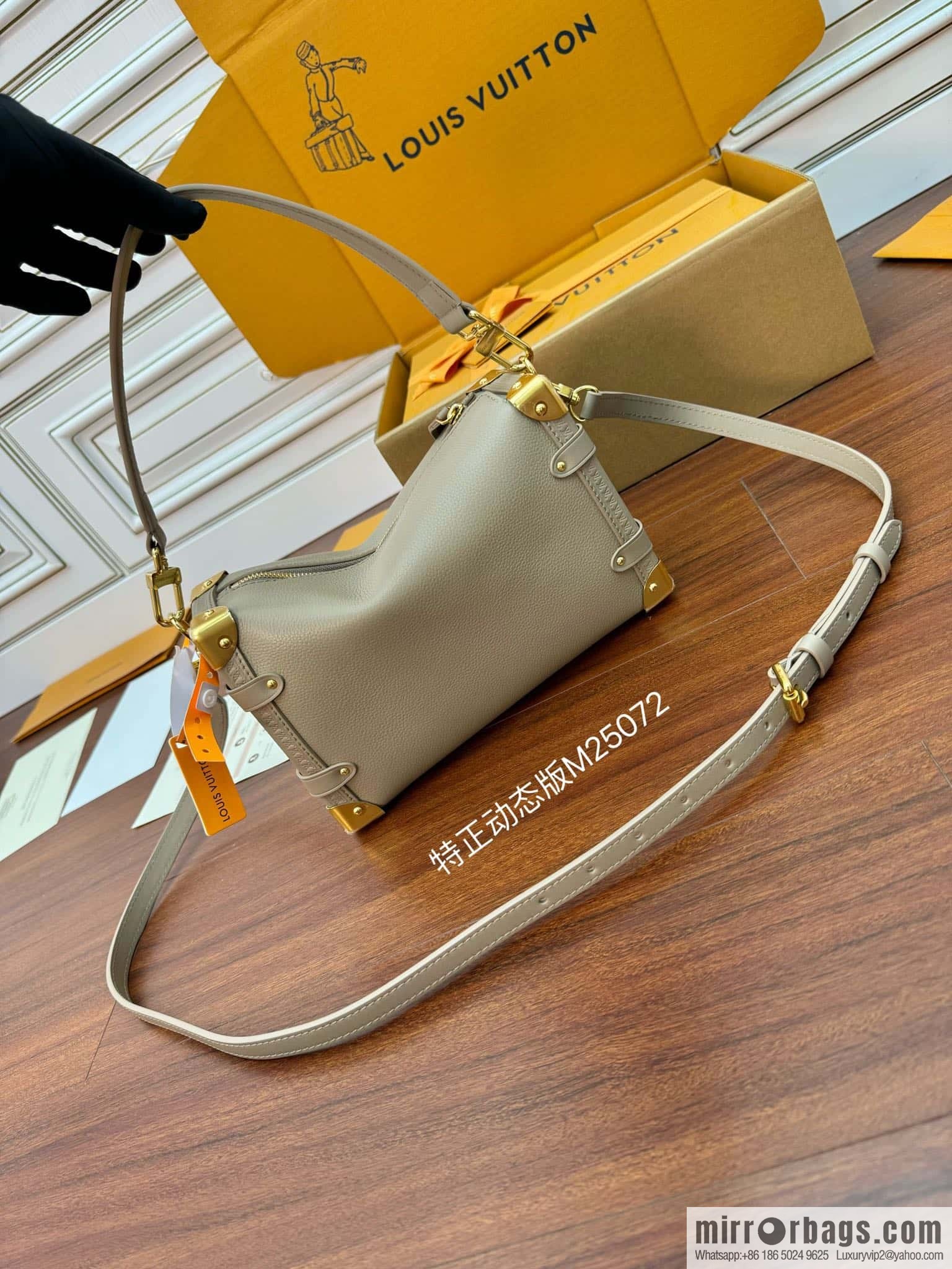 LV M25072 Side Trunk MM