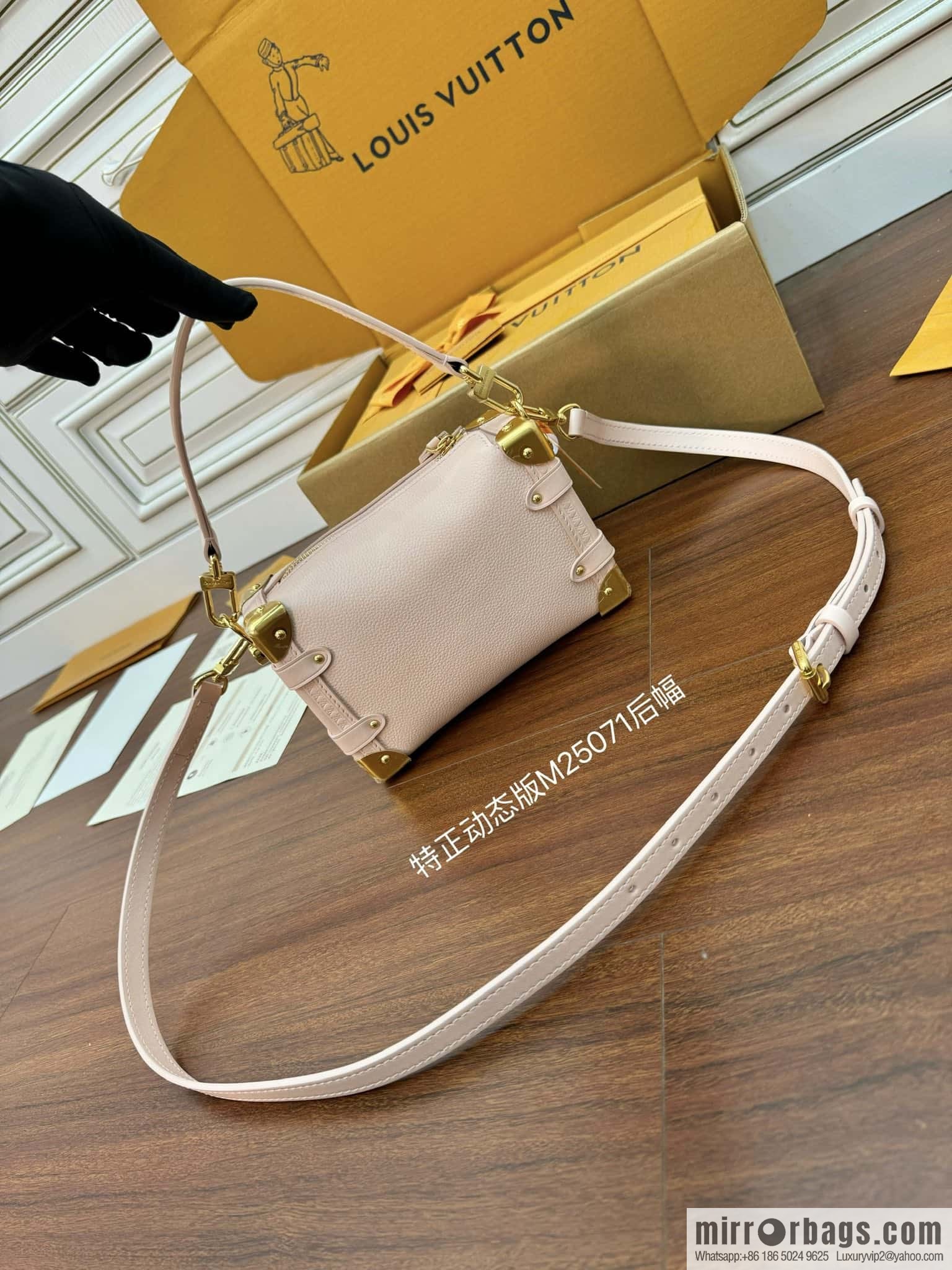 LV M25071 Season's new SIDE TRUNK small handbag