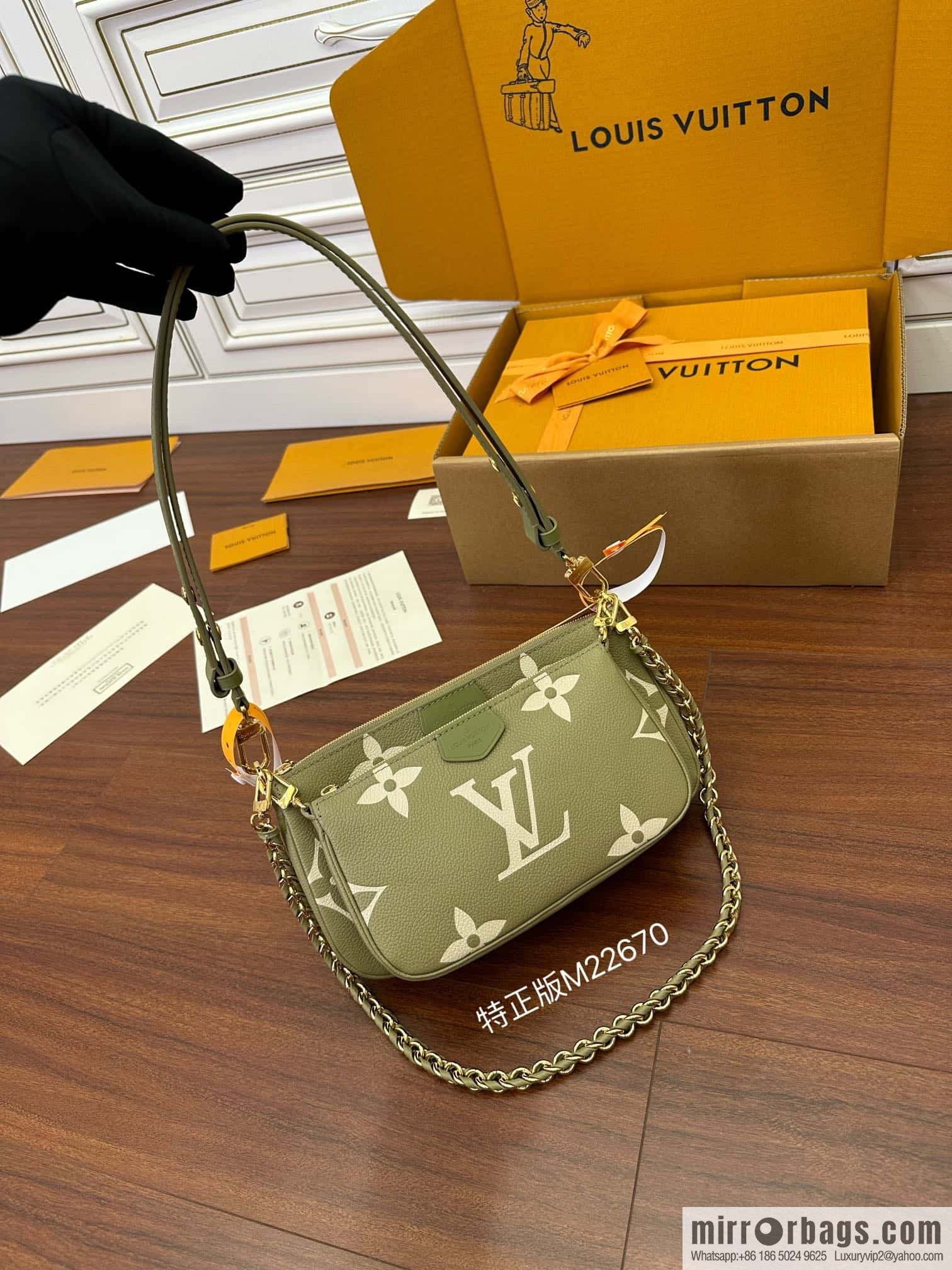 LV M22670 MULTI POCHETTE ACCESSOIRES BAG