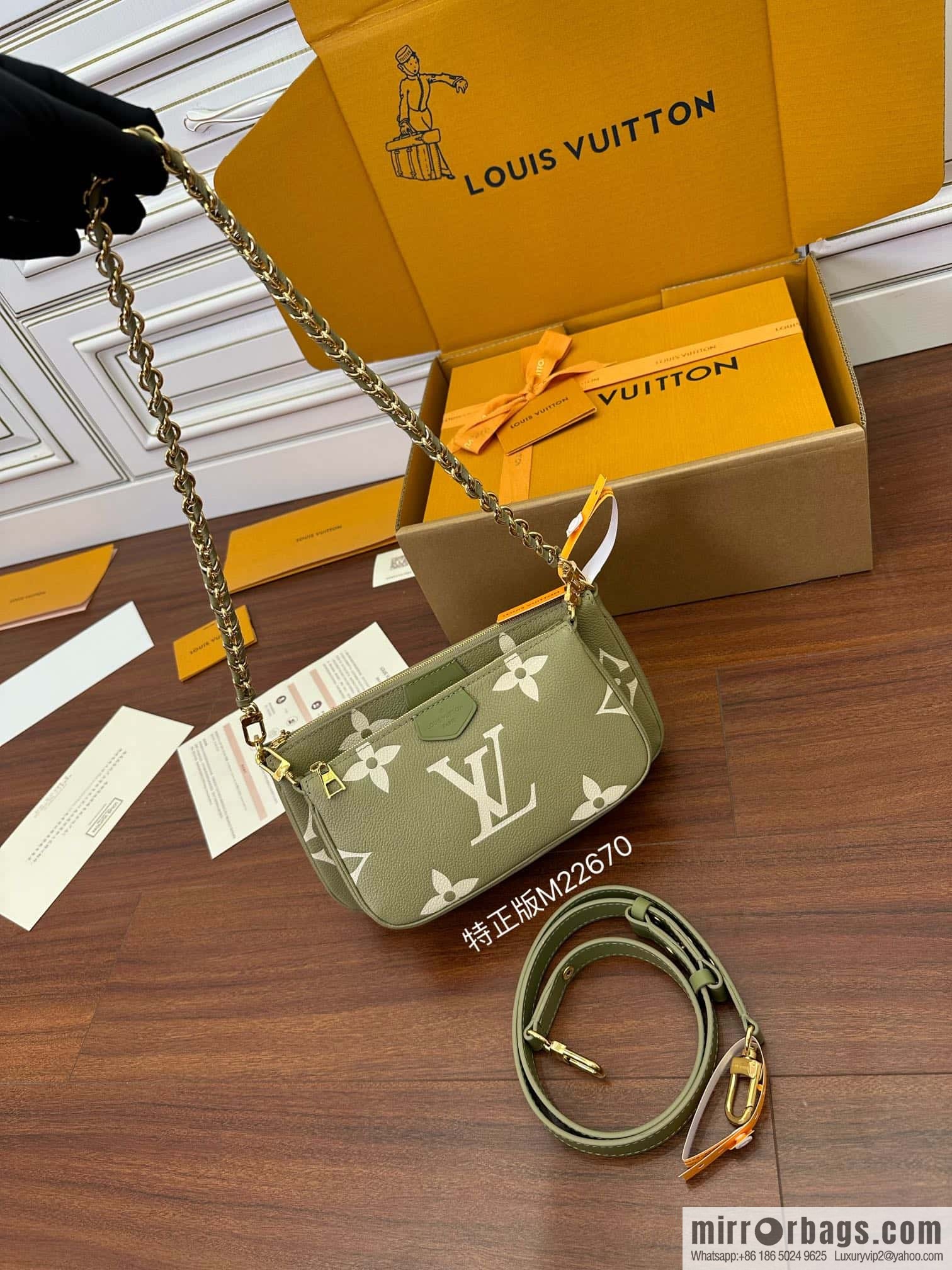 LV M22670 MULTI POCHETTE ACCESSOIRES BAG
