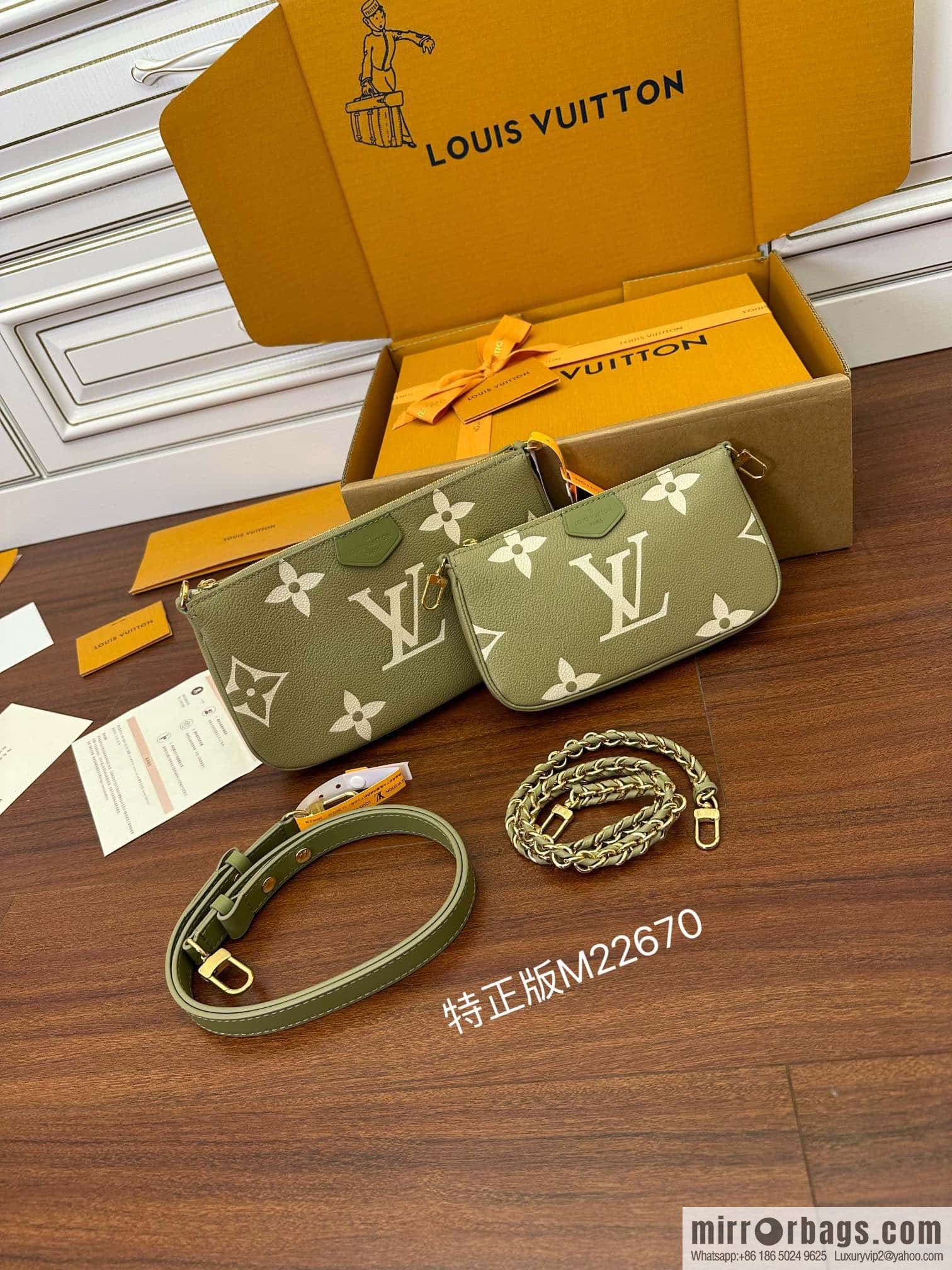 LV M22670 MULTI POCHETTE ACCESSOIRES BAG