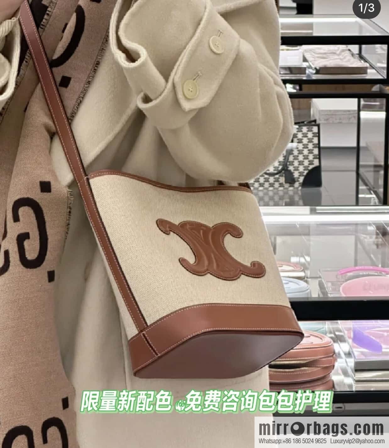 CELINE CUIR TRIOMPHE Small fabric cow leather (fabric) bucket bag 198242