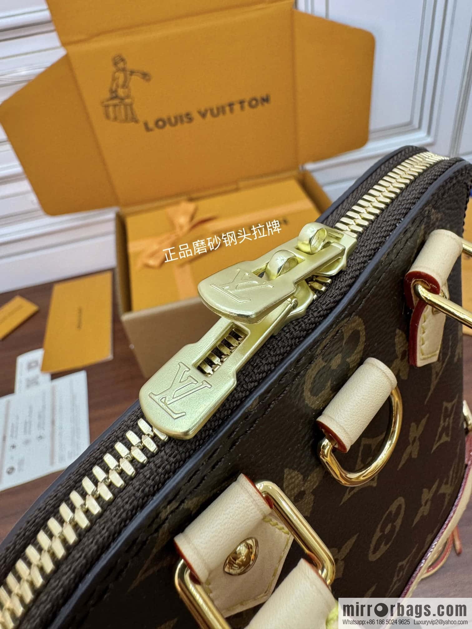 LV M47132 ALMA backpack