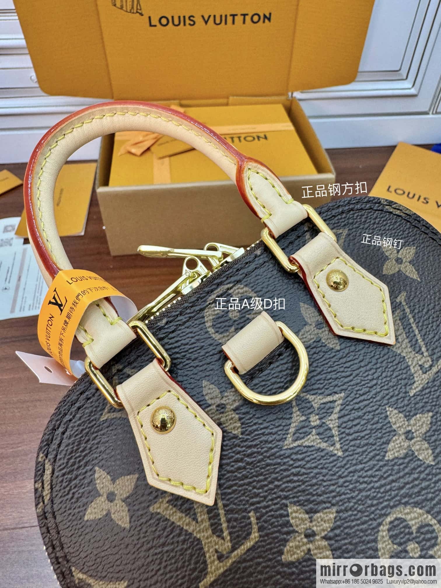 LV M47132 ALMA backpack