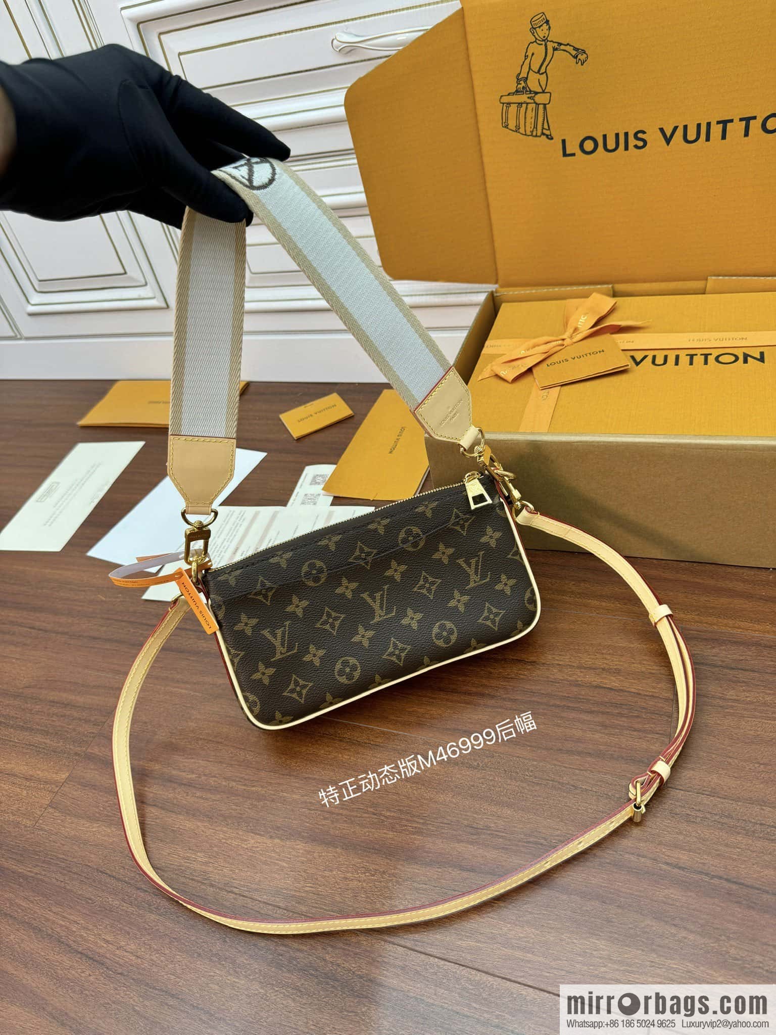 LV M46999 VIVACIT handbag