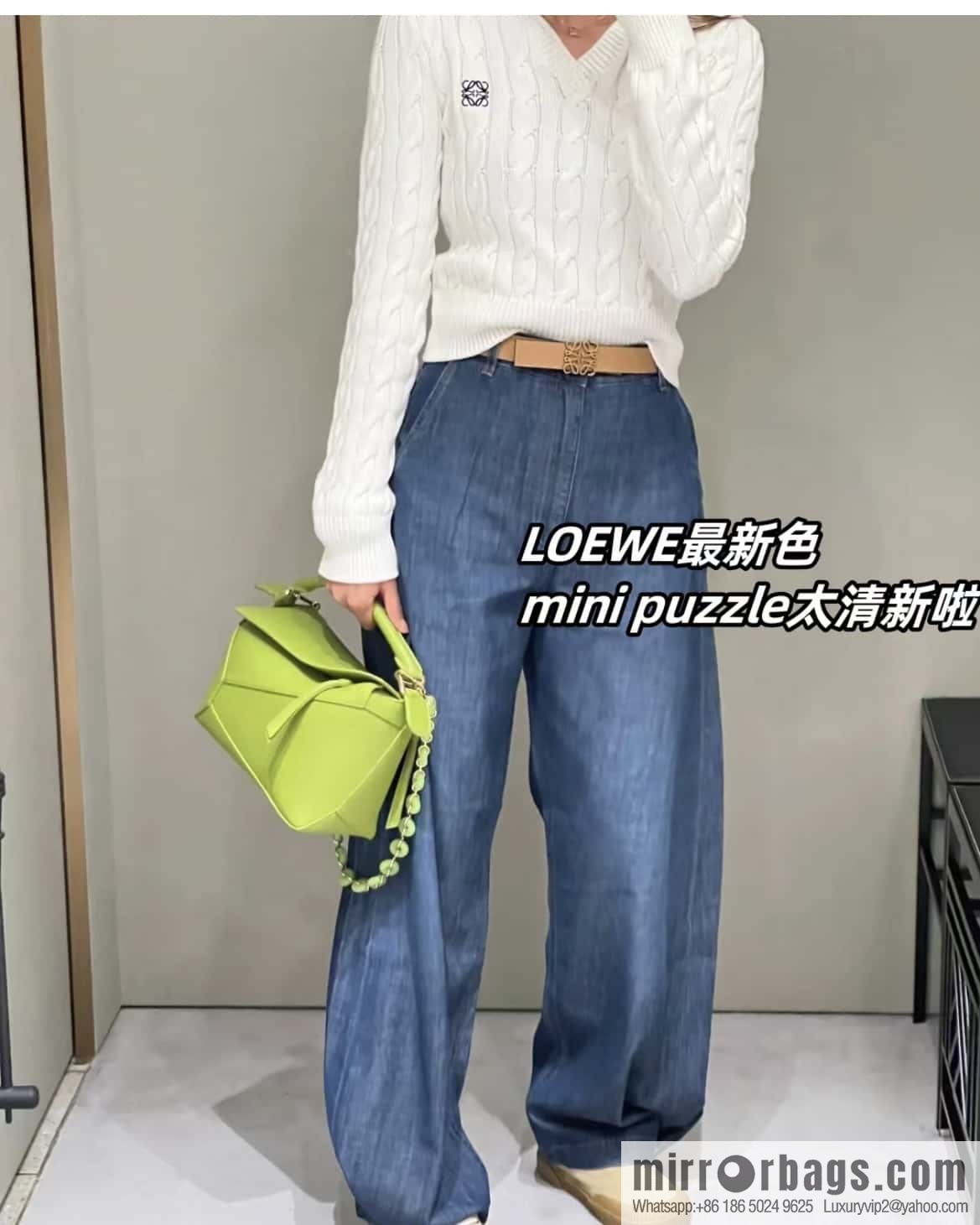 LOEWE puzzle new geometric pack 0681 neon green 24CM
