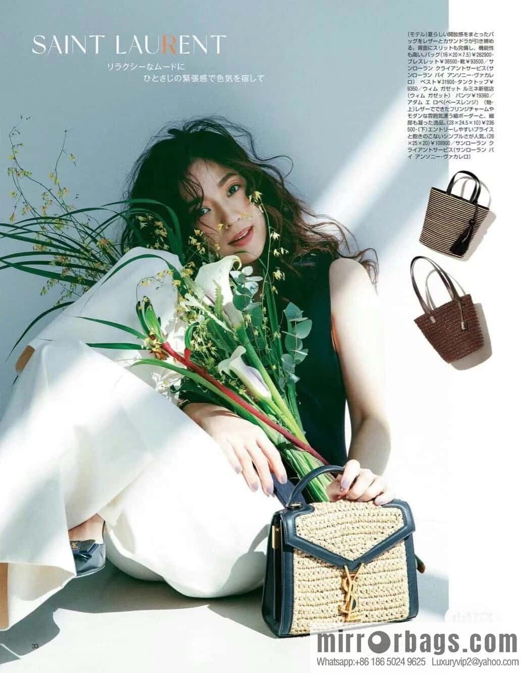 YSL #𝑪𝒂𝒔𝒔𝒂𝒏𝒅𝒓𝒂 mini woven handbag #623930