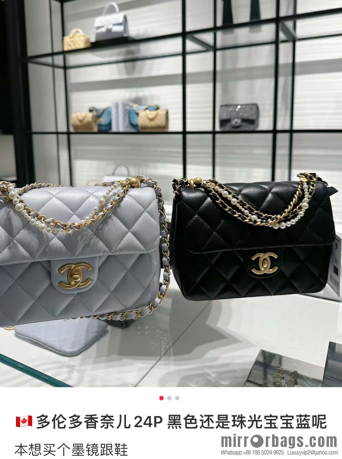 ππ‘ππ§ππ₯ πππ© Pearl Chain, Fatty Square Large, Pearlescent Blue AS4385
