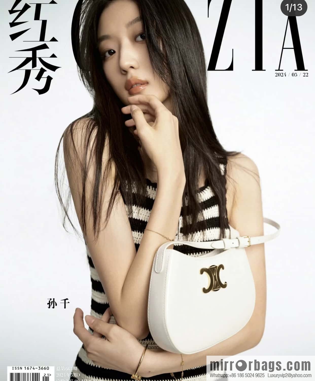 CELINE TILI Medium glossy cow leather (fabric) handbag 115703 white/gold buckle
