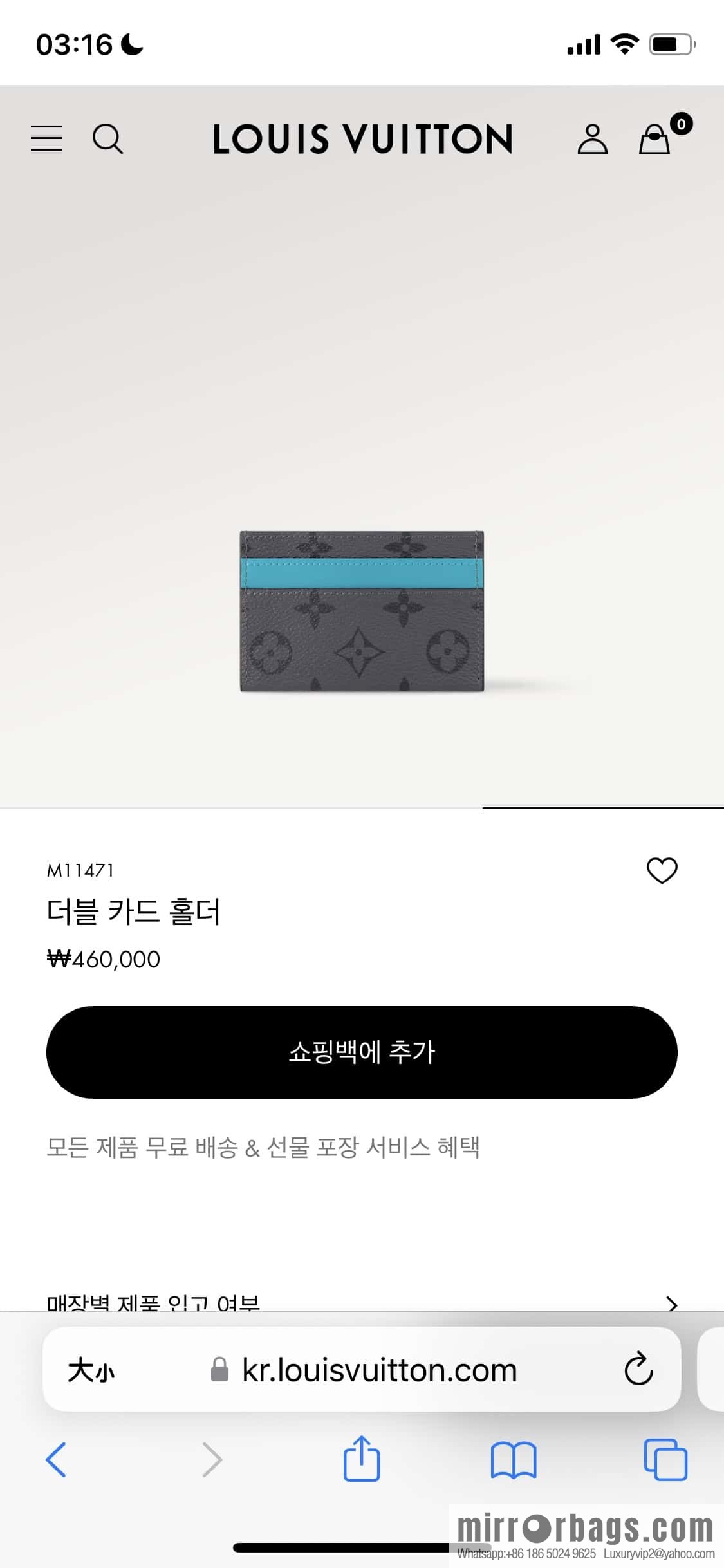 [Boutique‑grade] M11471 blue card holder wallet series PORTE CARTES DOUBLE card holder