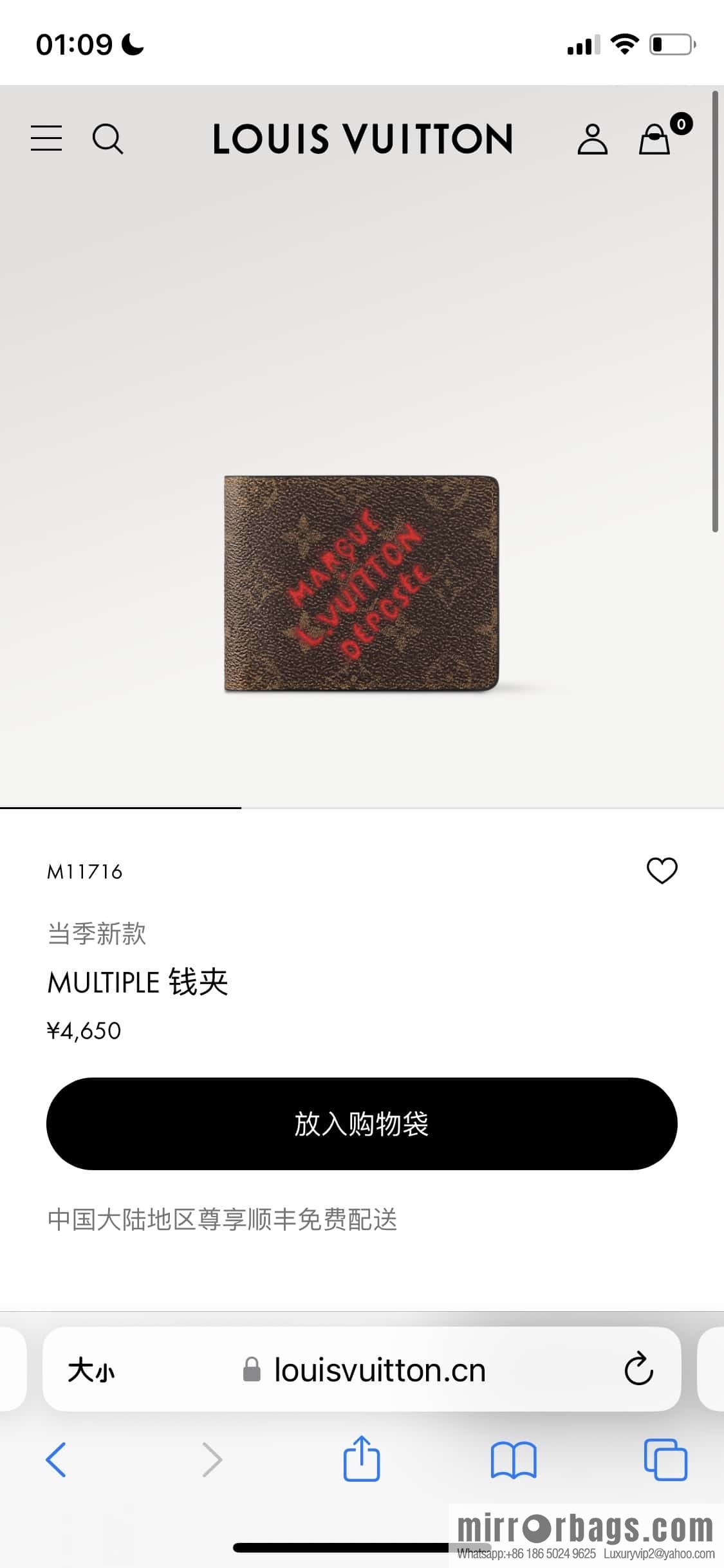 [Premium‑quality] M11716 monogram printed short suit wallet series, the new MULTIPLE wallet of the season