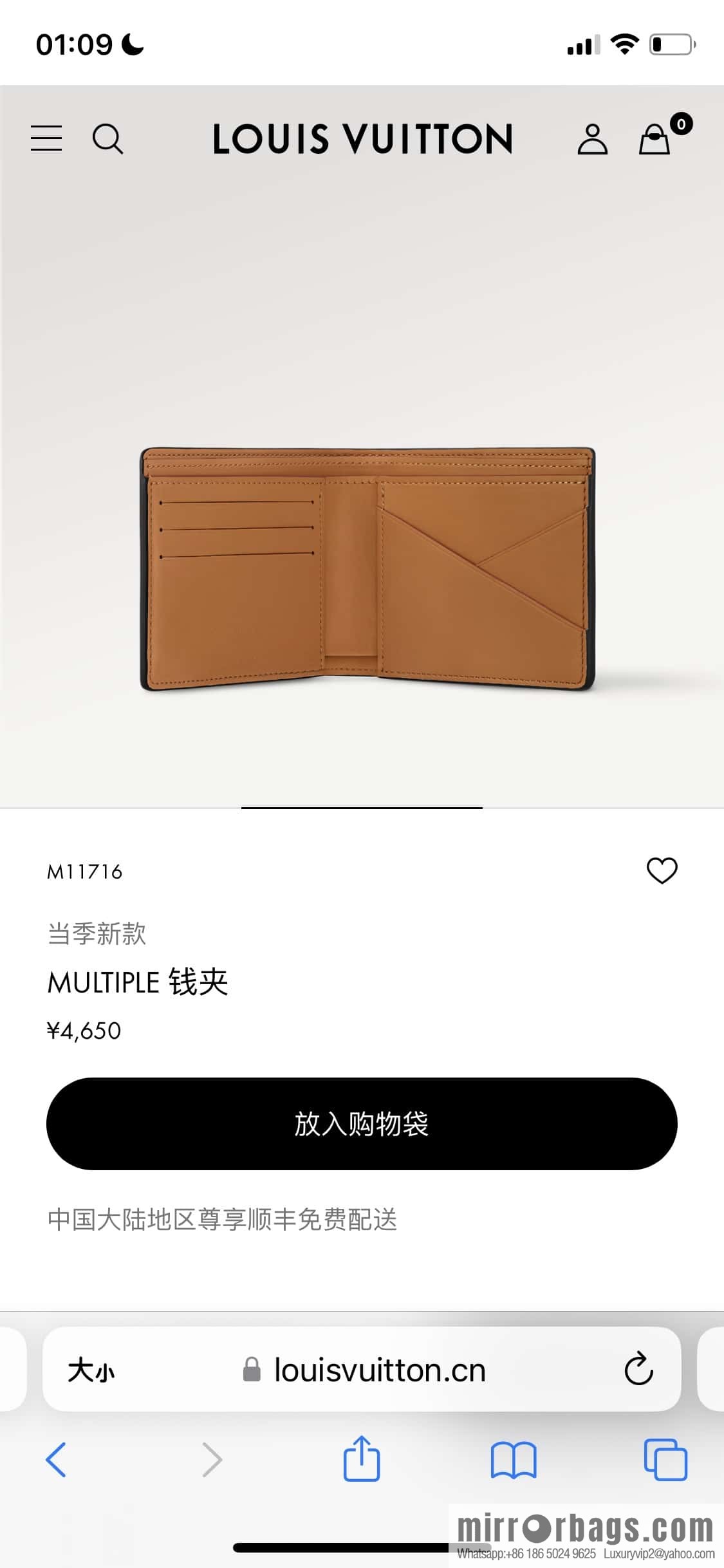 [Premium‑quality] M11716 monogram printed short suit wallet series, the new MULTIPLE wallet of the season