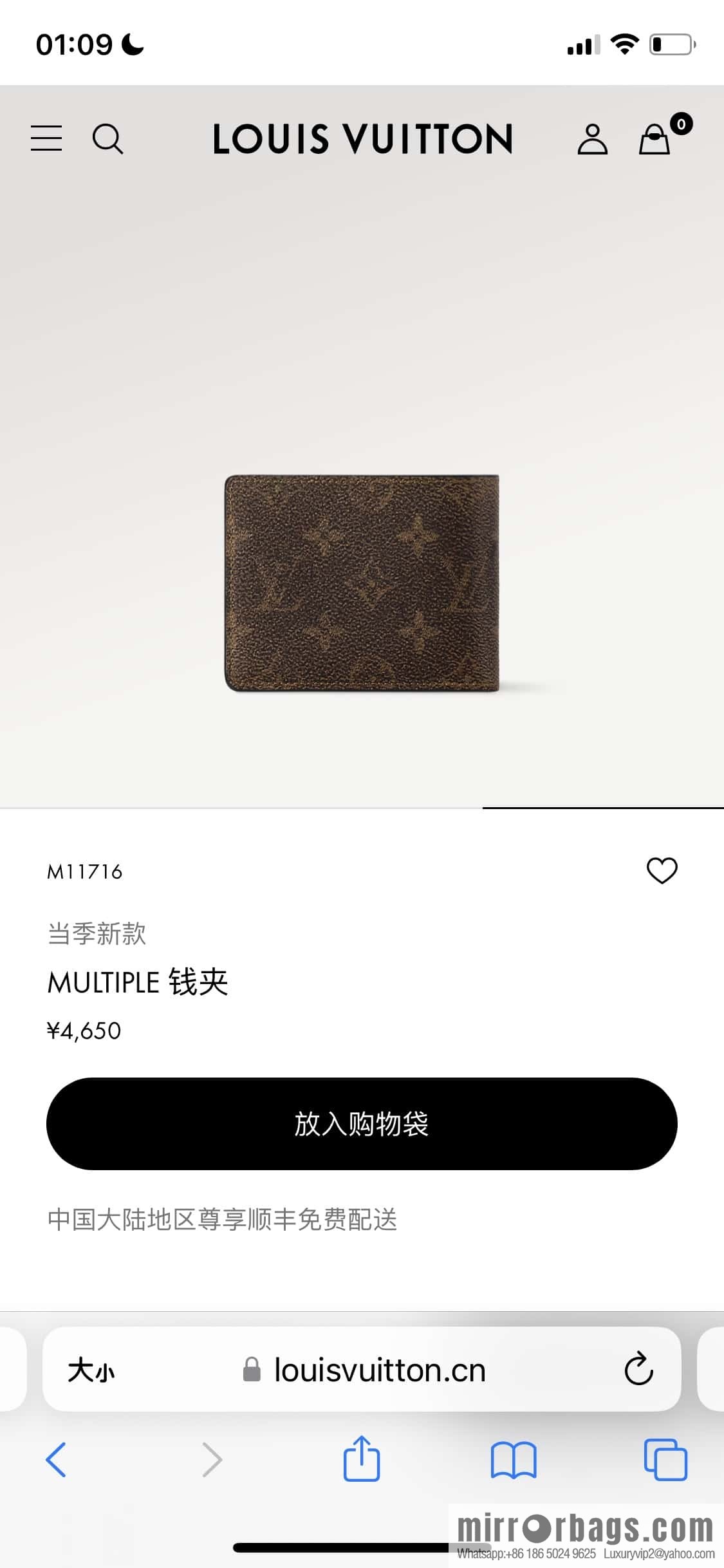 [Premium‑quality] M11716 monogram printed short suit wallet series, the new MULTIPLE wallet of the season