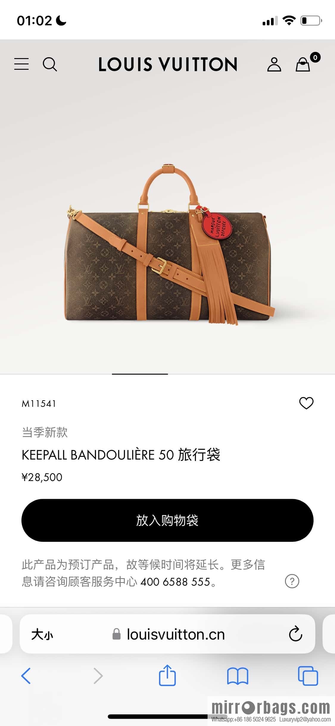 [Premium‑quality] M11541 monogram travel bag series, the new KEEPALL BANDOULIZRE 50 travel bag of the season