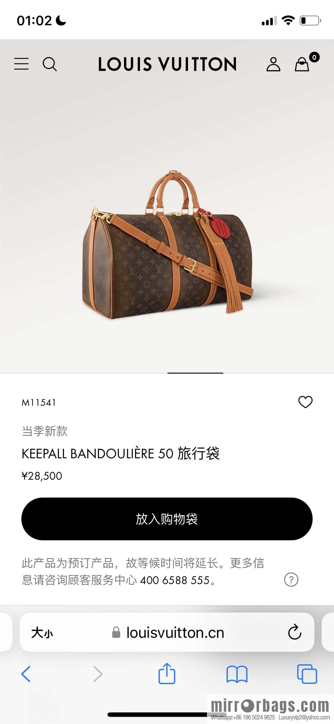[Premium‑quality] M11541 monogram travel bag series, the new KEEPALL BANDOULIZRE 50 travel bag of the season