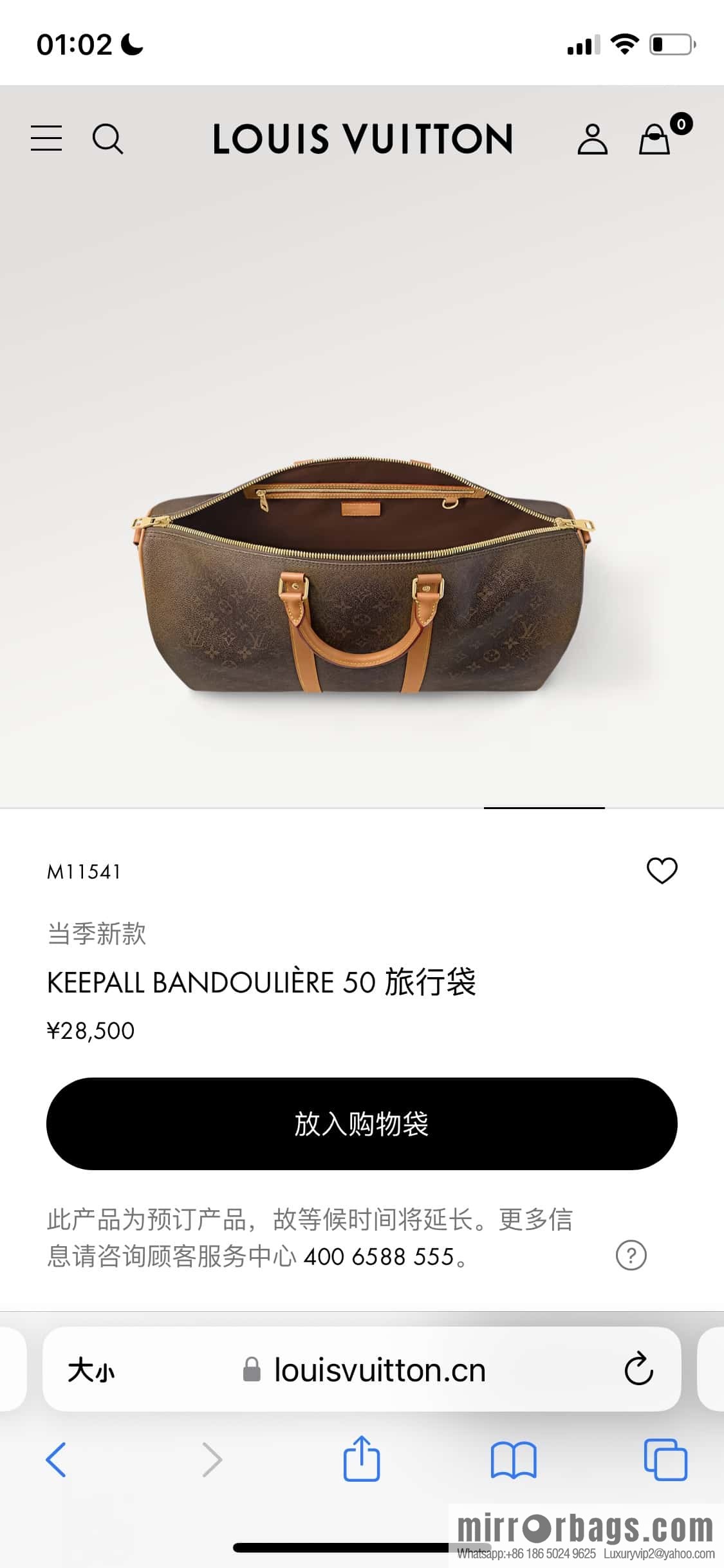 [Premium‑quality] M11541 monogram travel bag series, the new KEEPALL BANDOULIZRE 50 travel bag of the season