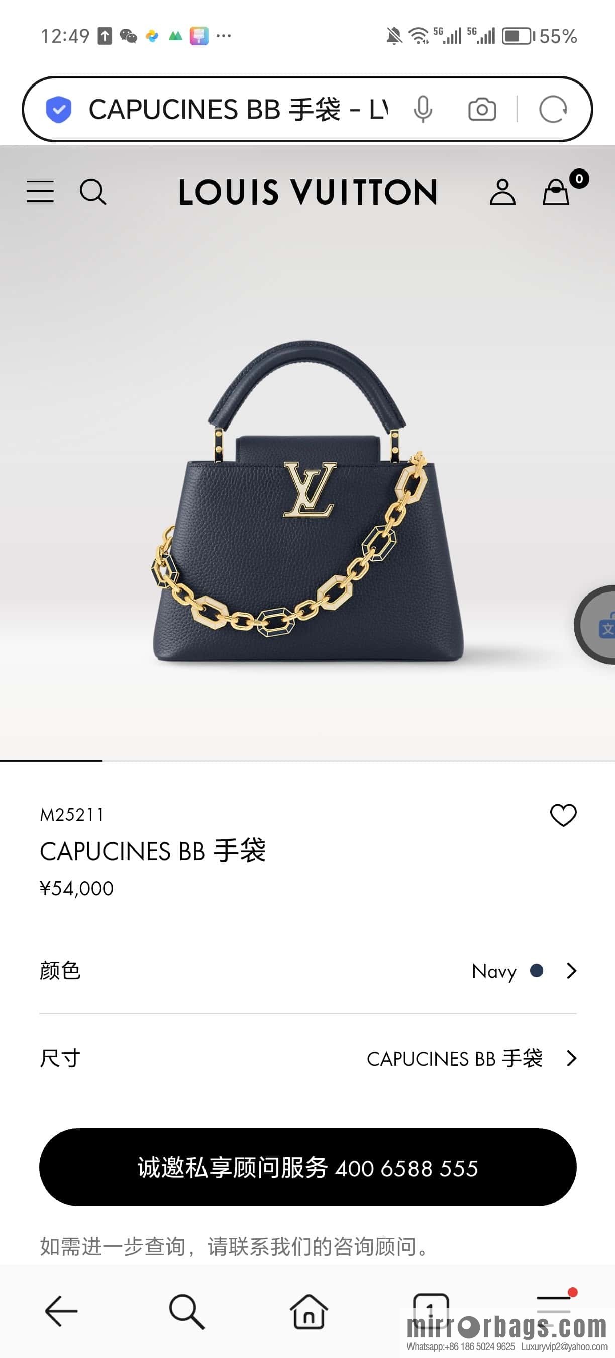[Boutique‑grade] M25211 dark blue (chain strap) M24863 full leather cap that English series Capucines mini handbag