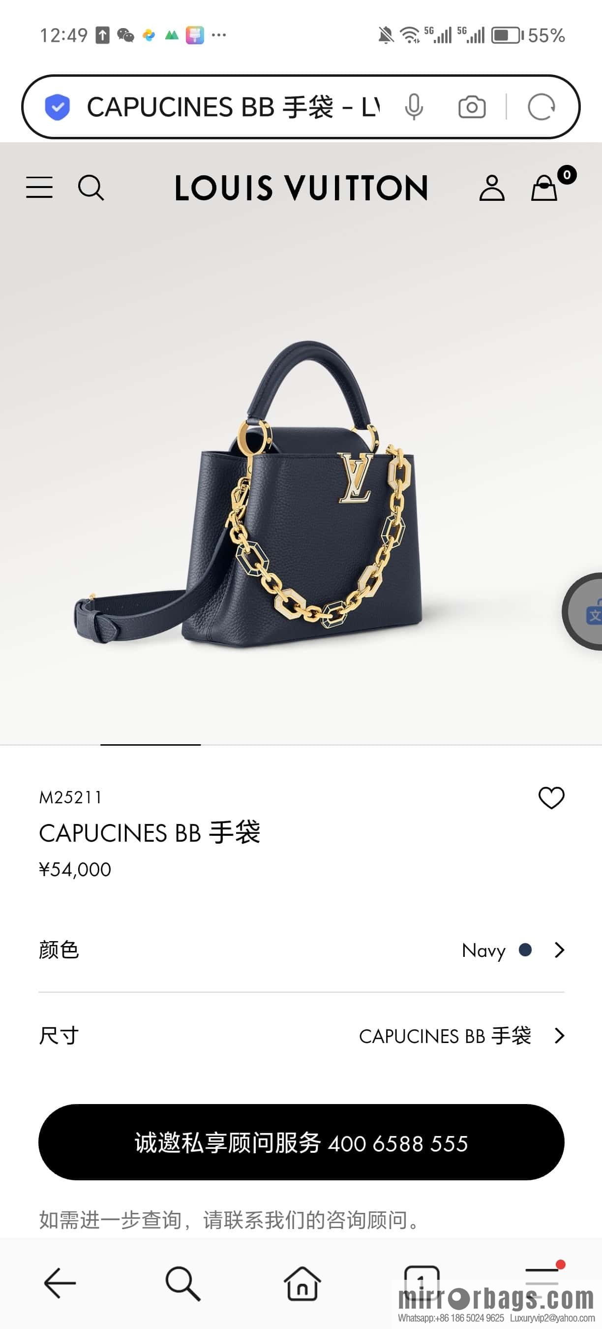 [Boutique‑grade] M25211 dark blue (chain strap) M24863 full leather cap that English series Capucines mini handbag