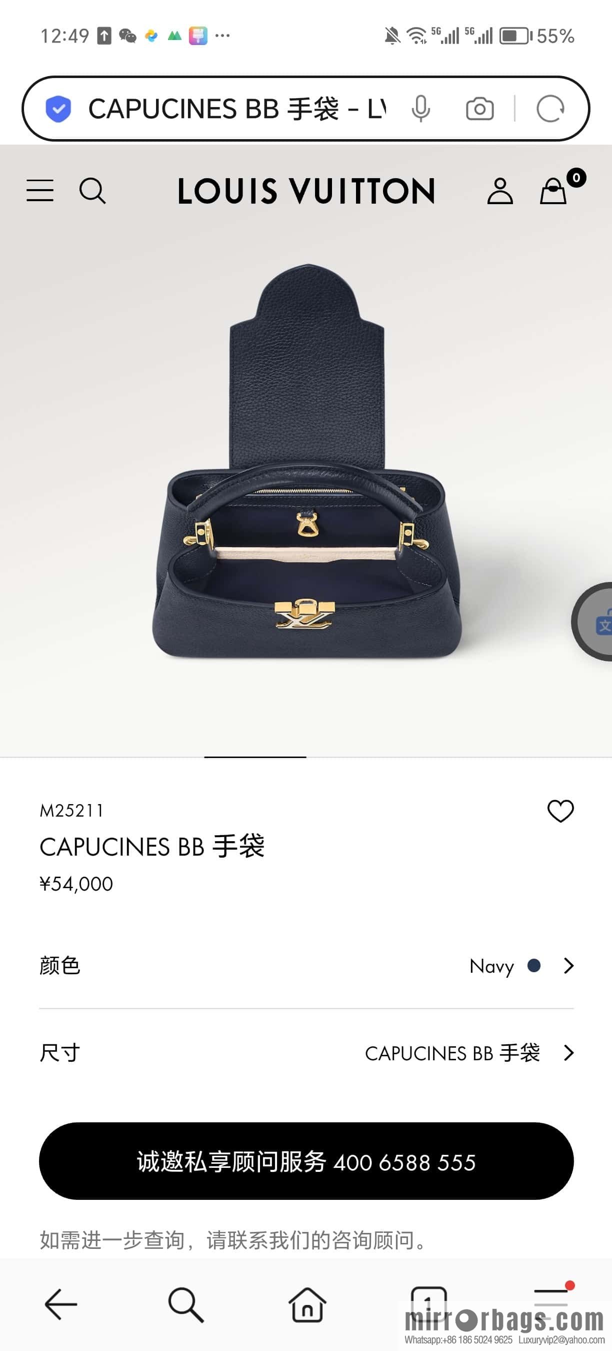 [Boutique‑grade] M25211 dark blue (chain strap) M24863 full leather cap that English series Capucines mini handbag