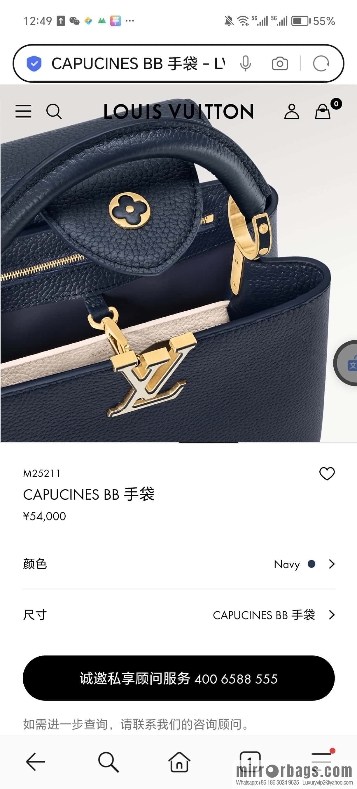 [Boutique‑grade] M25211 dark blue (chain strap) M24863 full leather cap that English series Capucines mini handbag