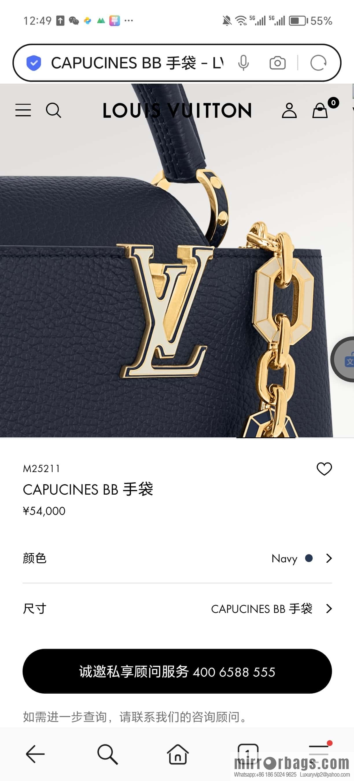 [Boutique‑grade] M25211 dark blue (chain strap) M24863 full leather cap that English series Capucines mini handbag