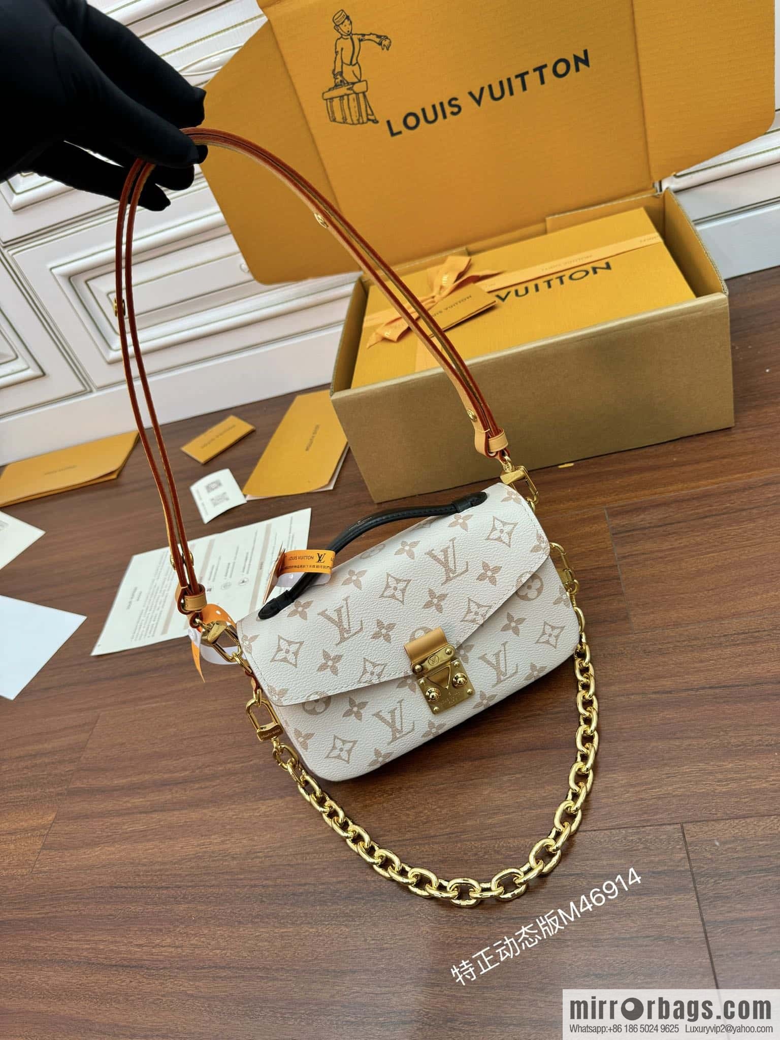 LV M46914 POCHETTE MÉTIS EAST WEST handbag