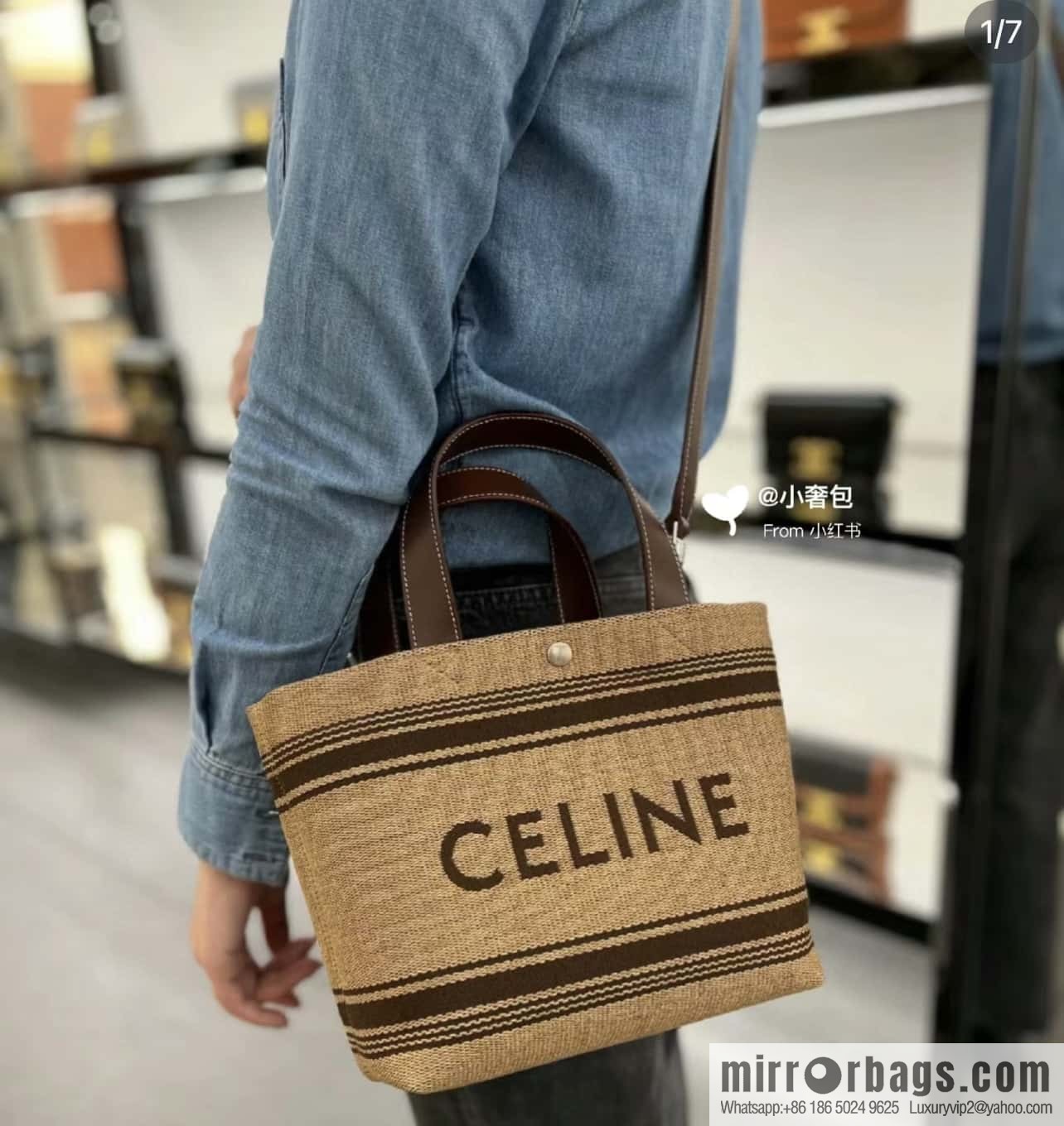 CELINE CABAS mini plant material effect fabric wagyu leather (fabric) handbag 116992