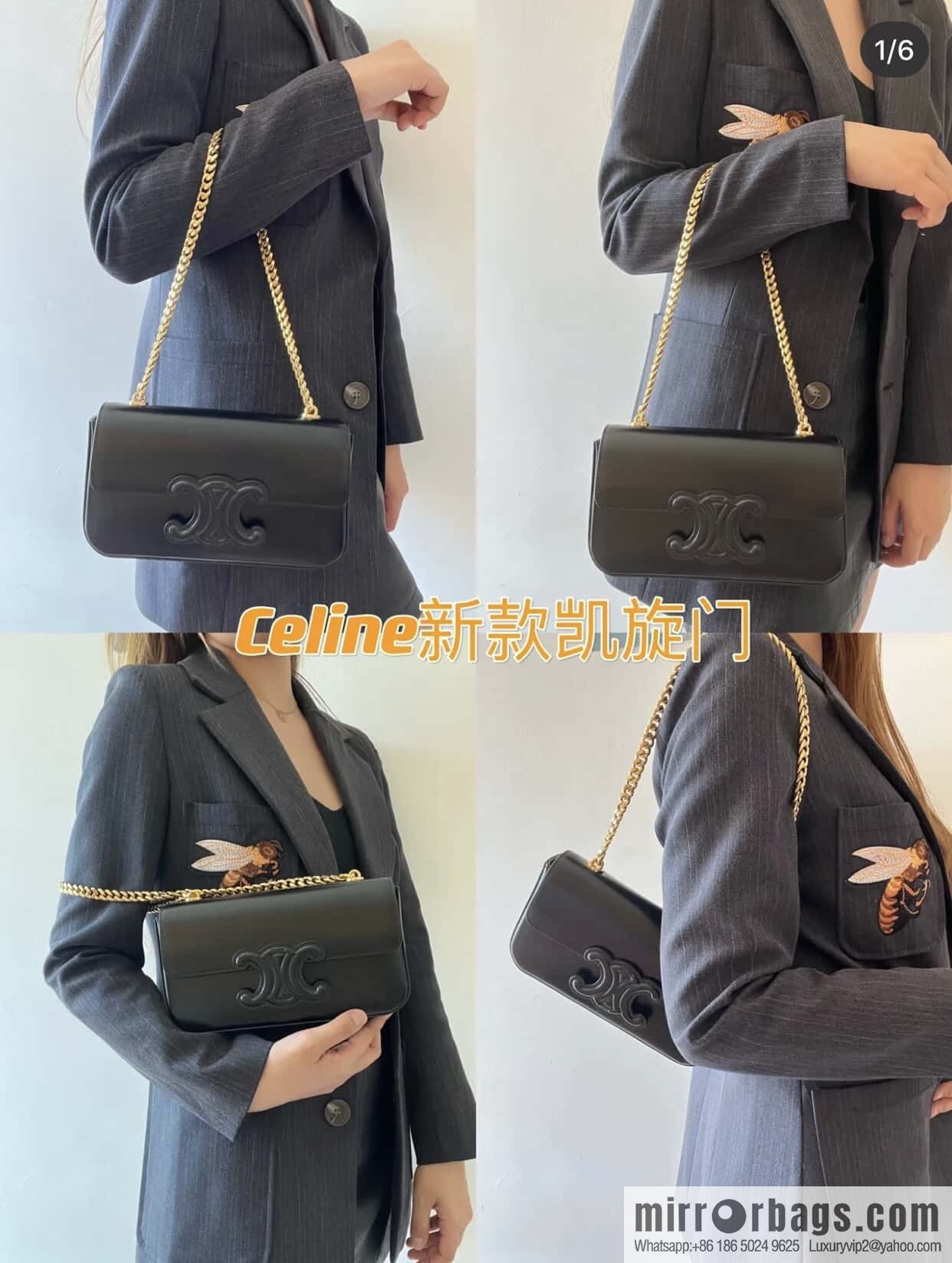 CELINE TRIOMPHE shiny cow leather (fabric) chain strap shoulder backpack 199243 black