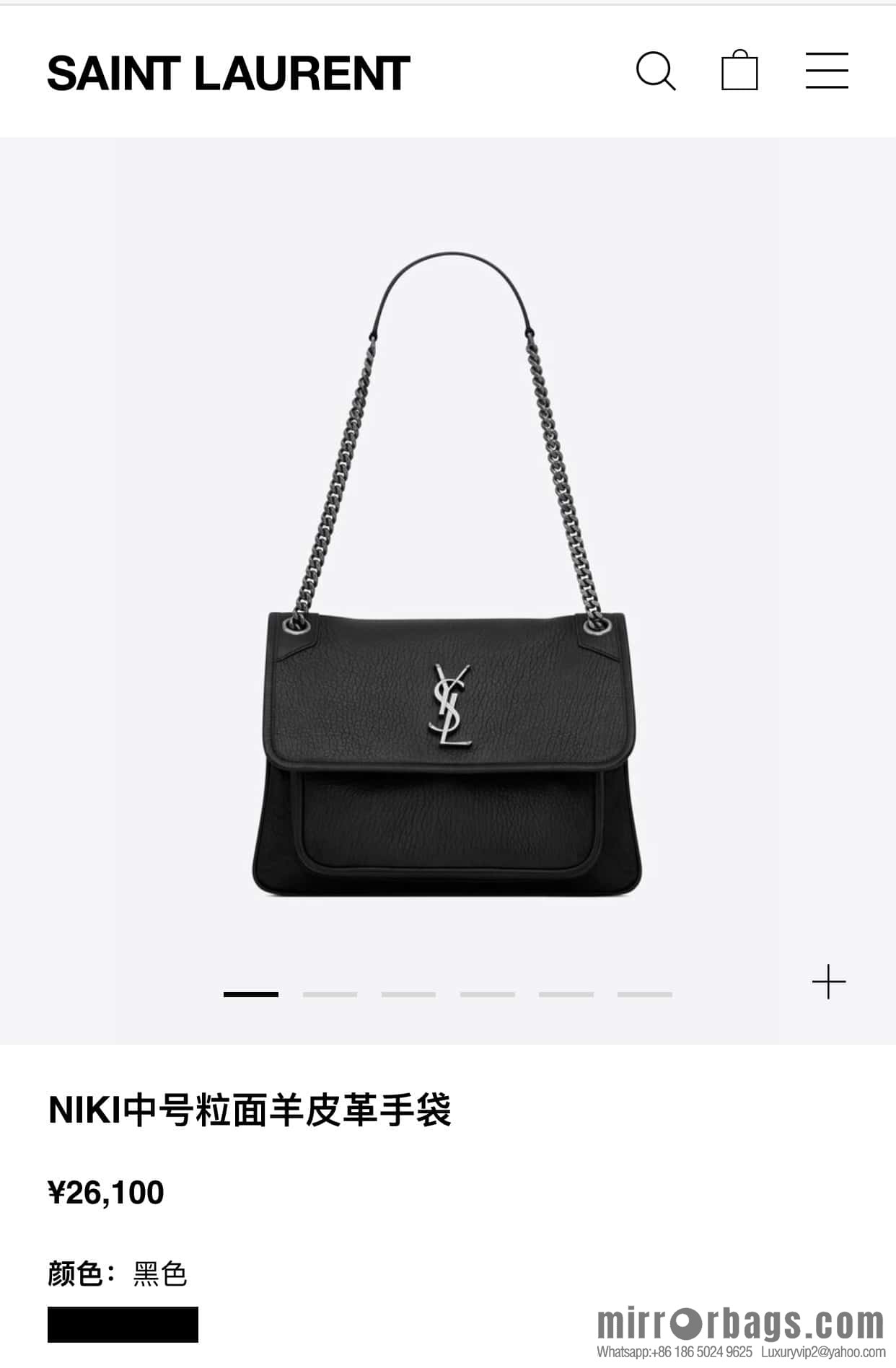 YSL counter most 🆕 sheepskin black silver 633178