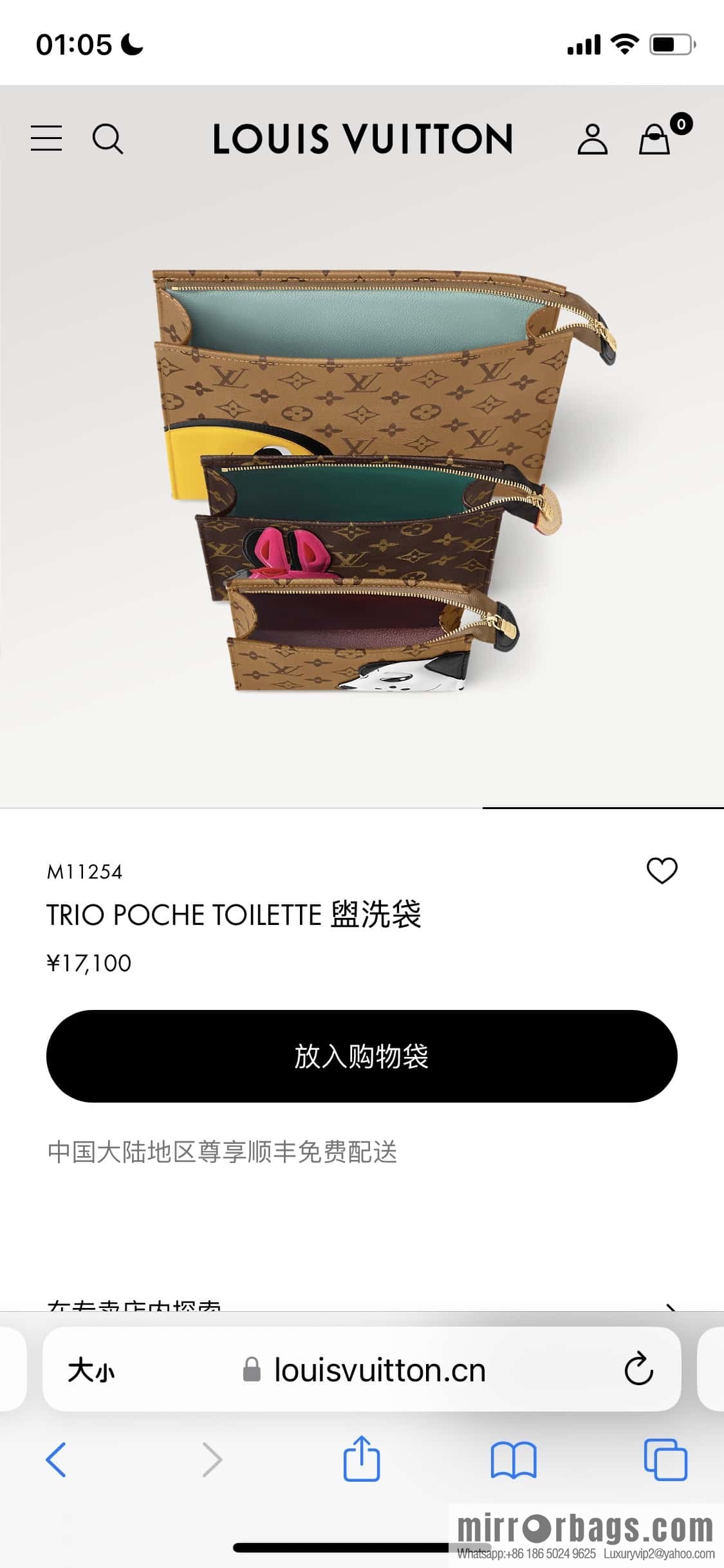 [Boutique‑grade] M11254 animal, three-piece handbag toilet bag series TRIO POCHE TOILETTE toilet bag