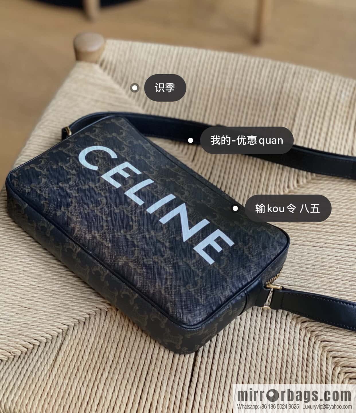CELINE logo printed medium messenger bag 194502
