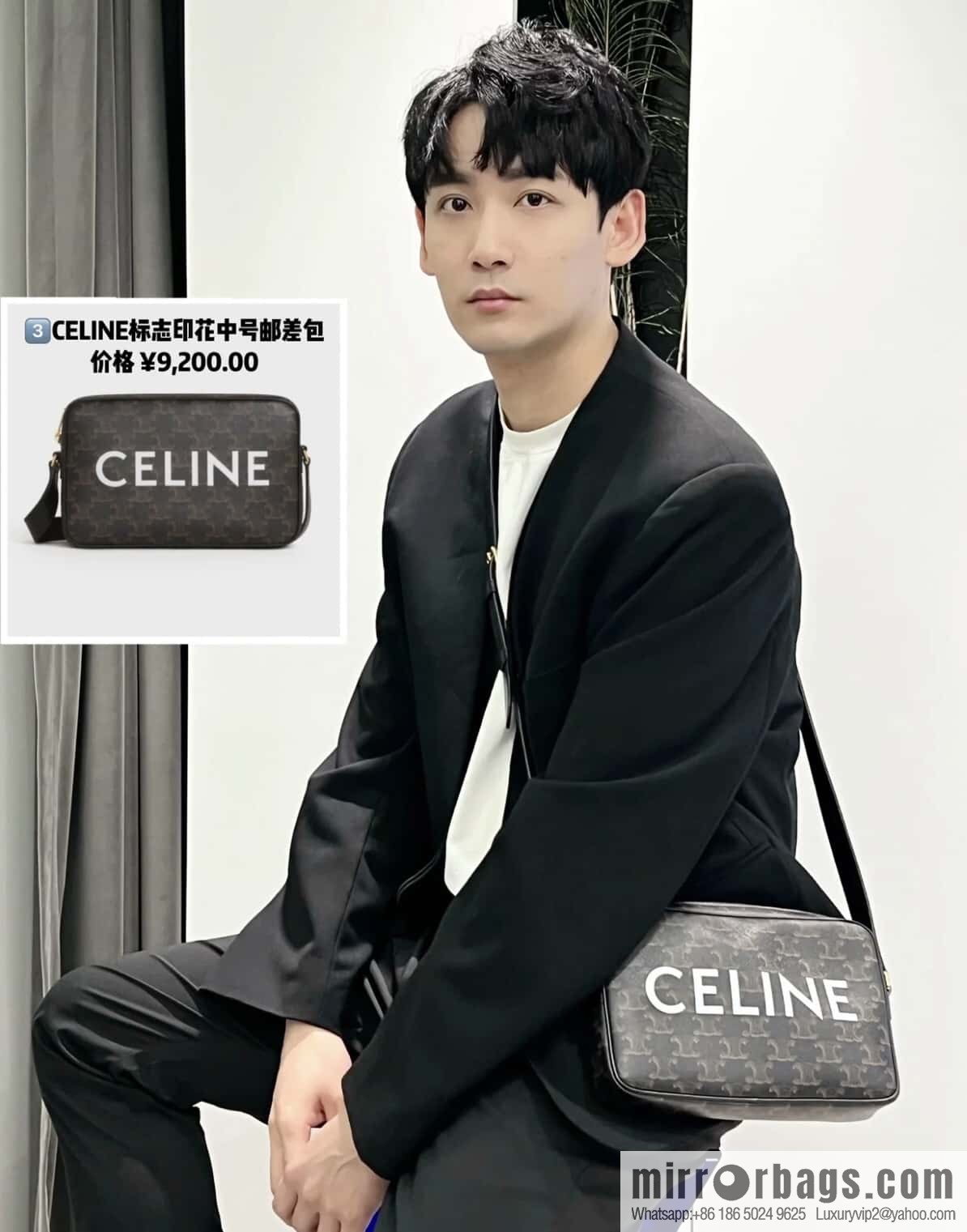 CELINE logo printed medium messenger bag 194502
