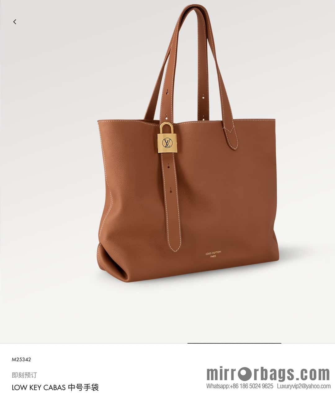 [Boutique‑grade] M25342 brown, full leather shopping bag M25341 M25343 Low key cabas handbag