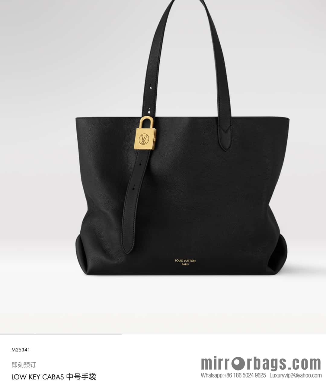 [Boutique‑grade] M25341 black, full leather shopping bag Low key cabas handbag 25342 M25343 2024 latest autumn and winter new models, Low Key Cabas medium handbag